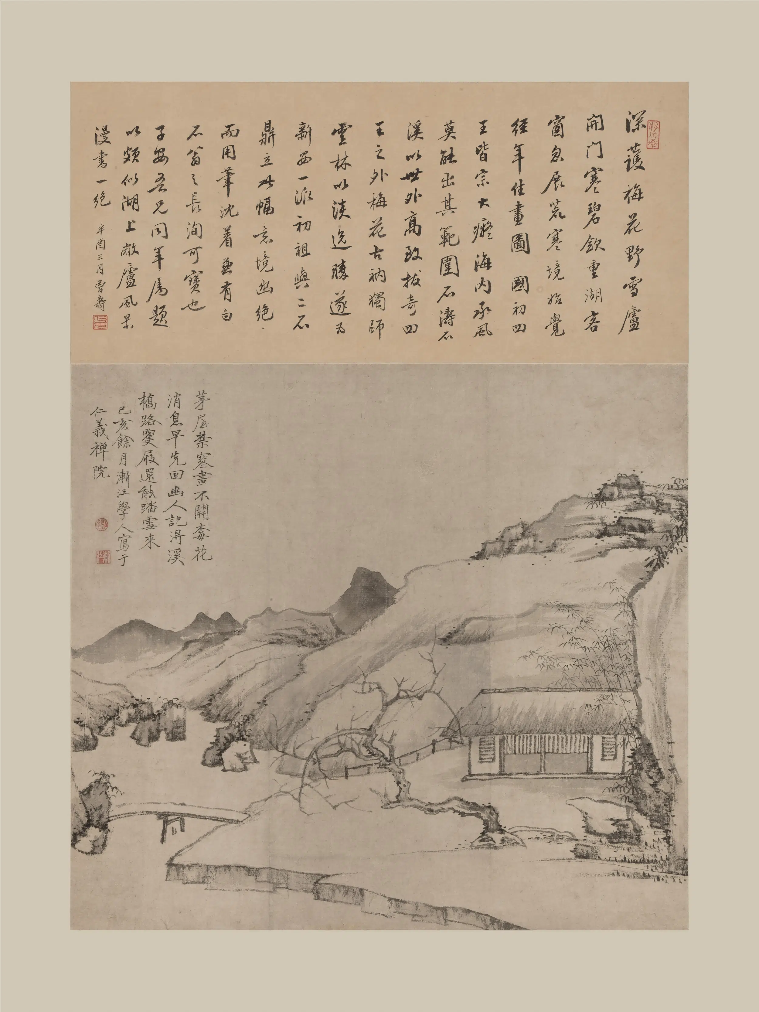清代【弘仁】《梅花茅屋图轴》 第1张