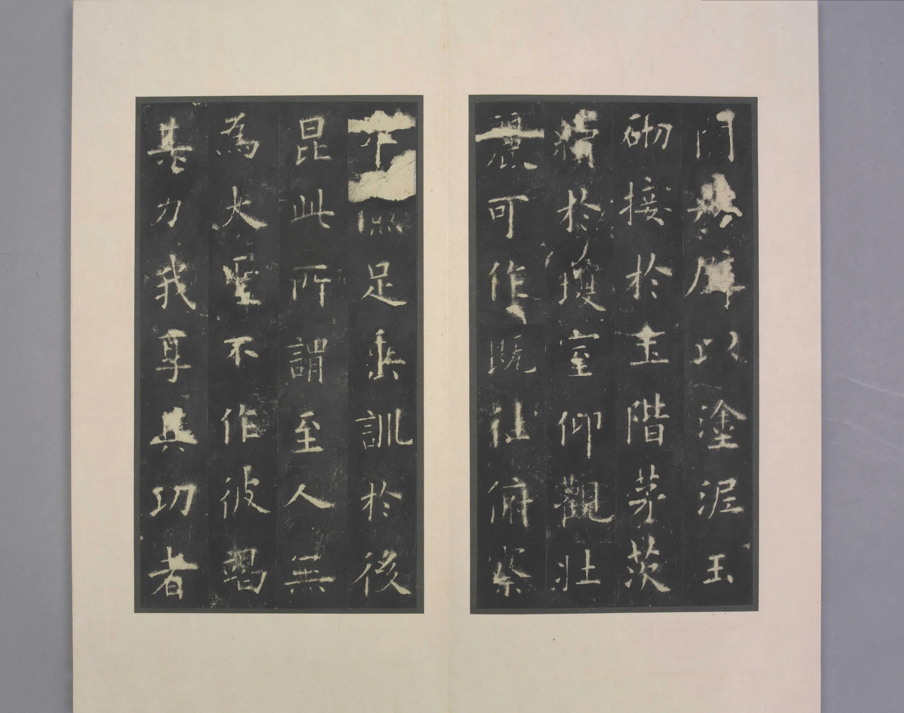 唐朝【欧阳询】《明拓九成宫醴泉铭》 第2张