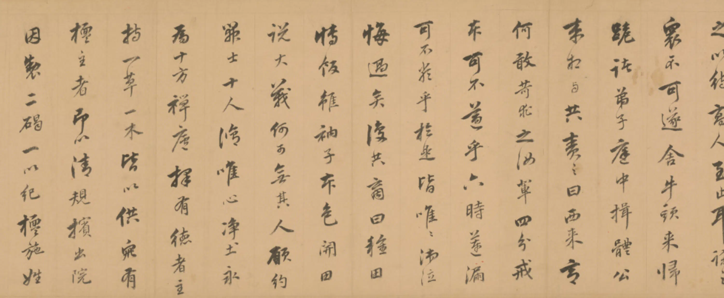 明朝【杨汝成】《行书方台难陀庵碑记卷》 第4张 明朝【杨汝成】《行书方台难陀庵碑记卷》 第4张
