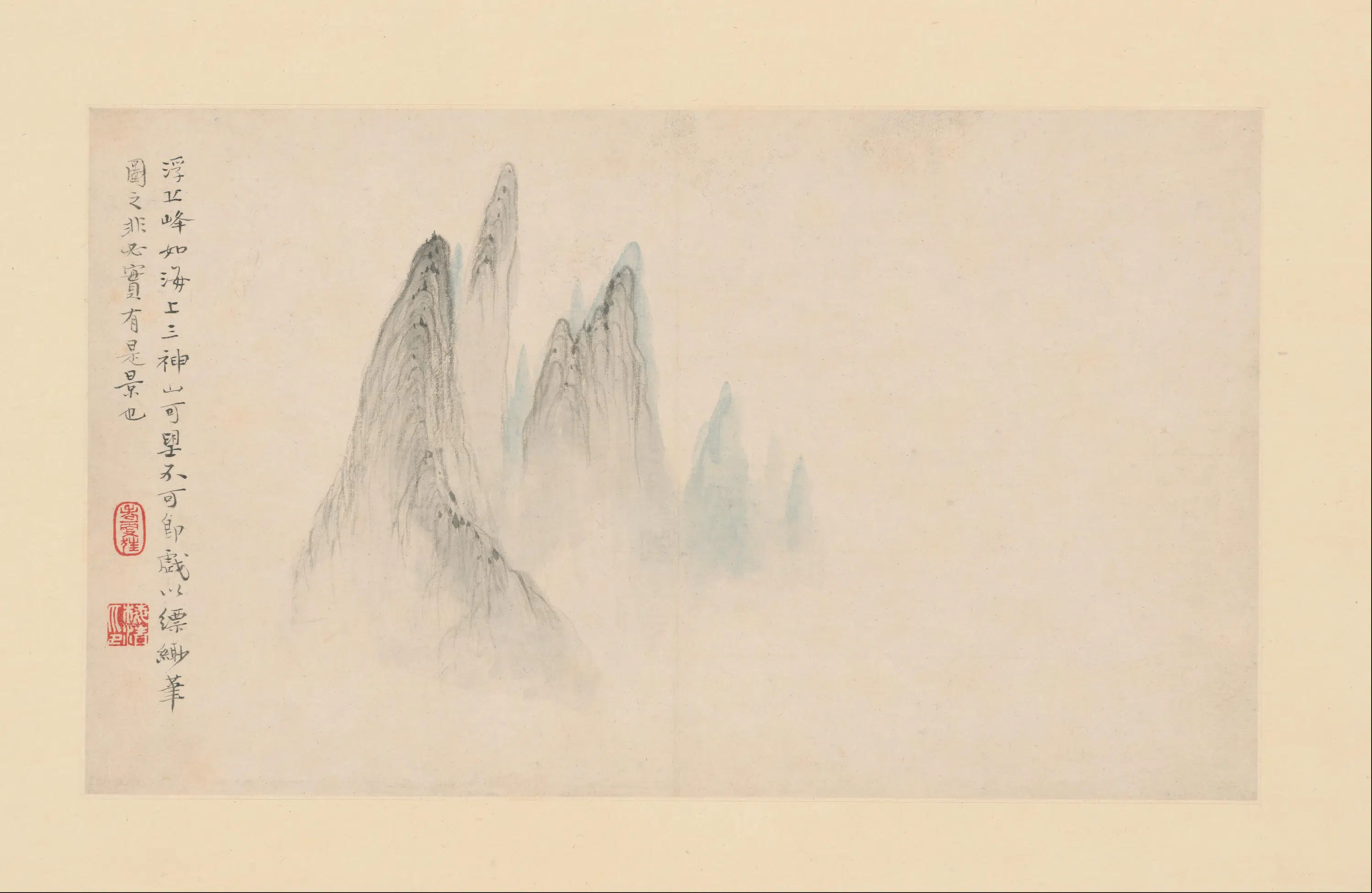 清代【梅清】《黄山图册-6开》 第5张