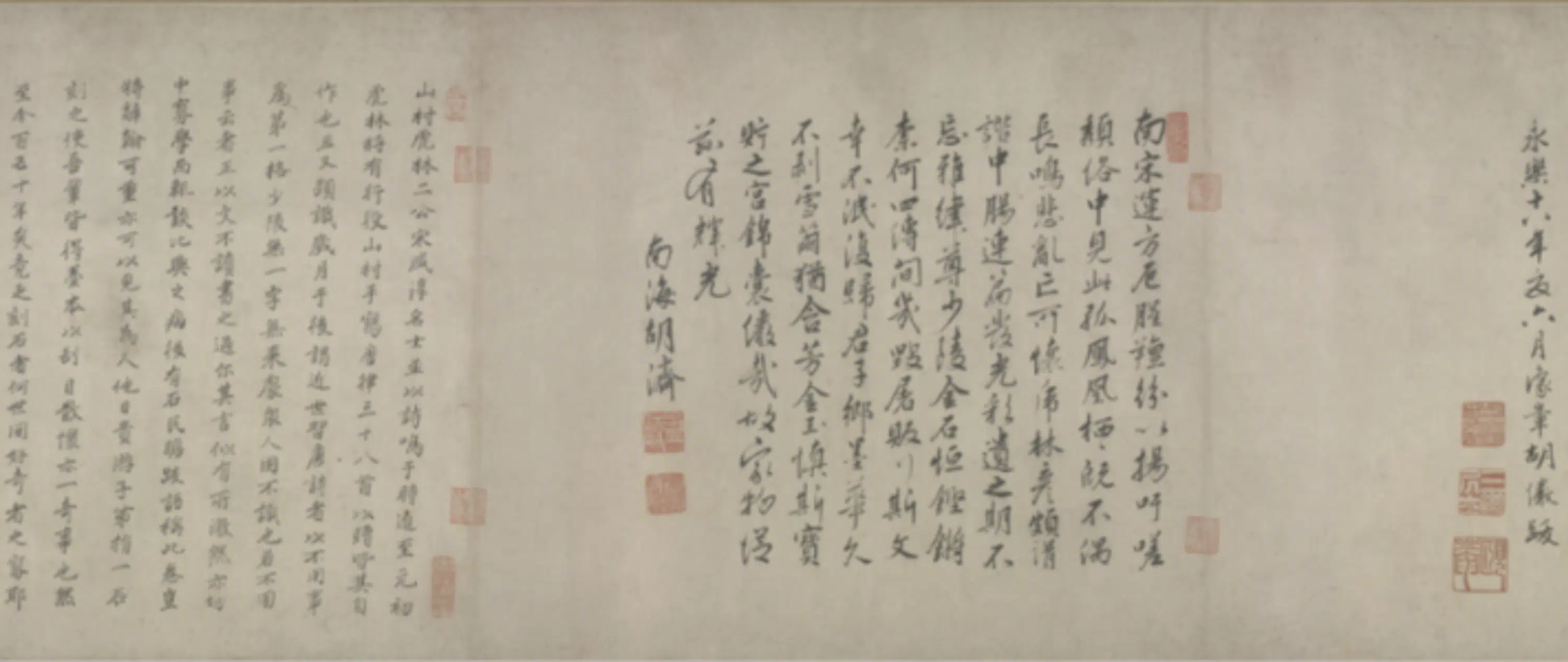 元朝【仇远】《行书唐律三十八首诗卷》 第5张 元朝【仇远】《行书唐律三十八首诗卷》 第5张
