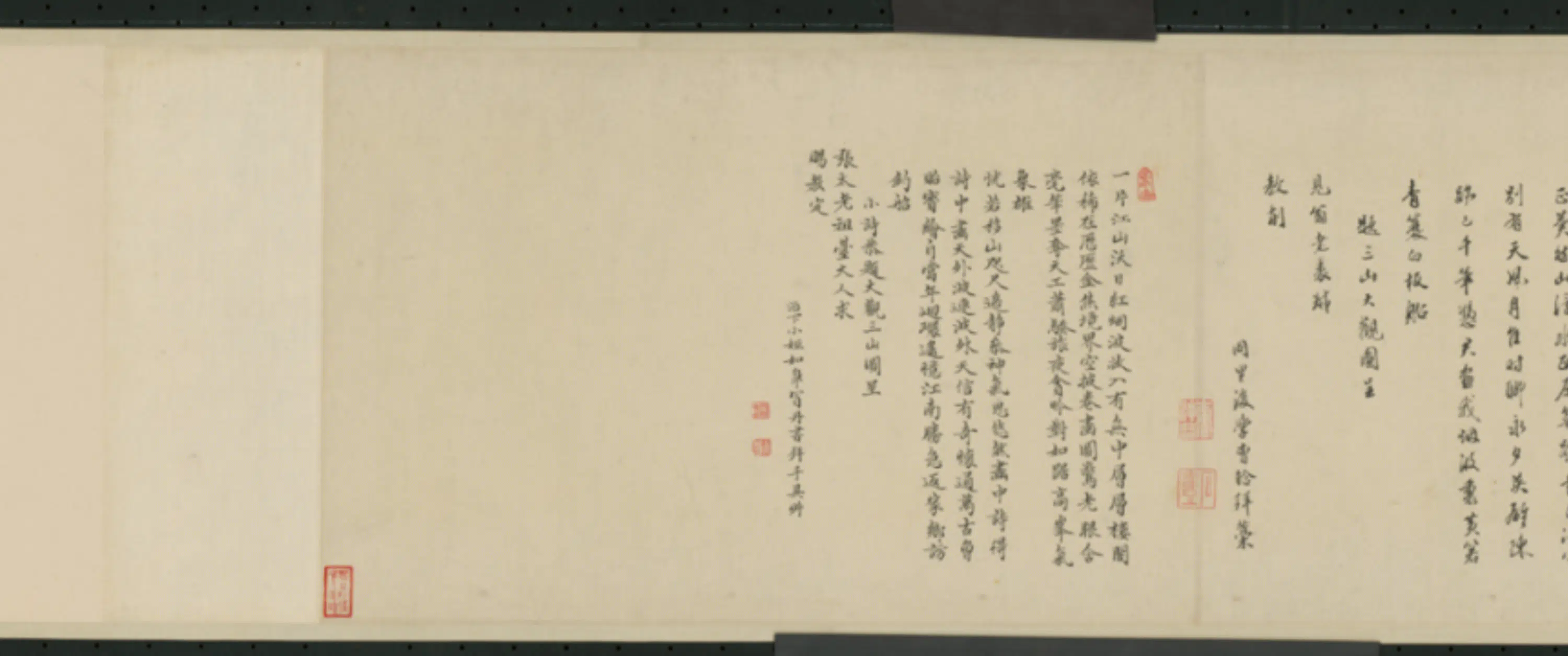清代【禹之鼎】《等三家画金山焦山卷》 第1张 清代【禹之鼎】《等三家画金山焦山卷》 第1张