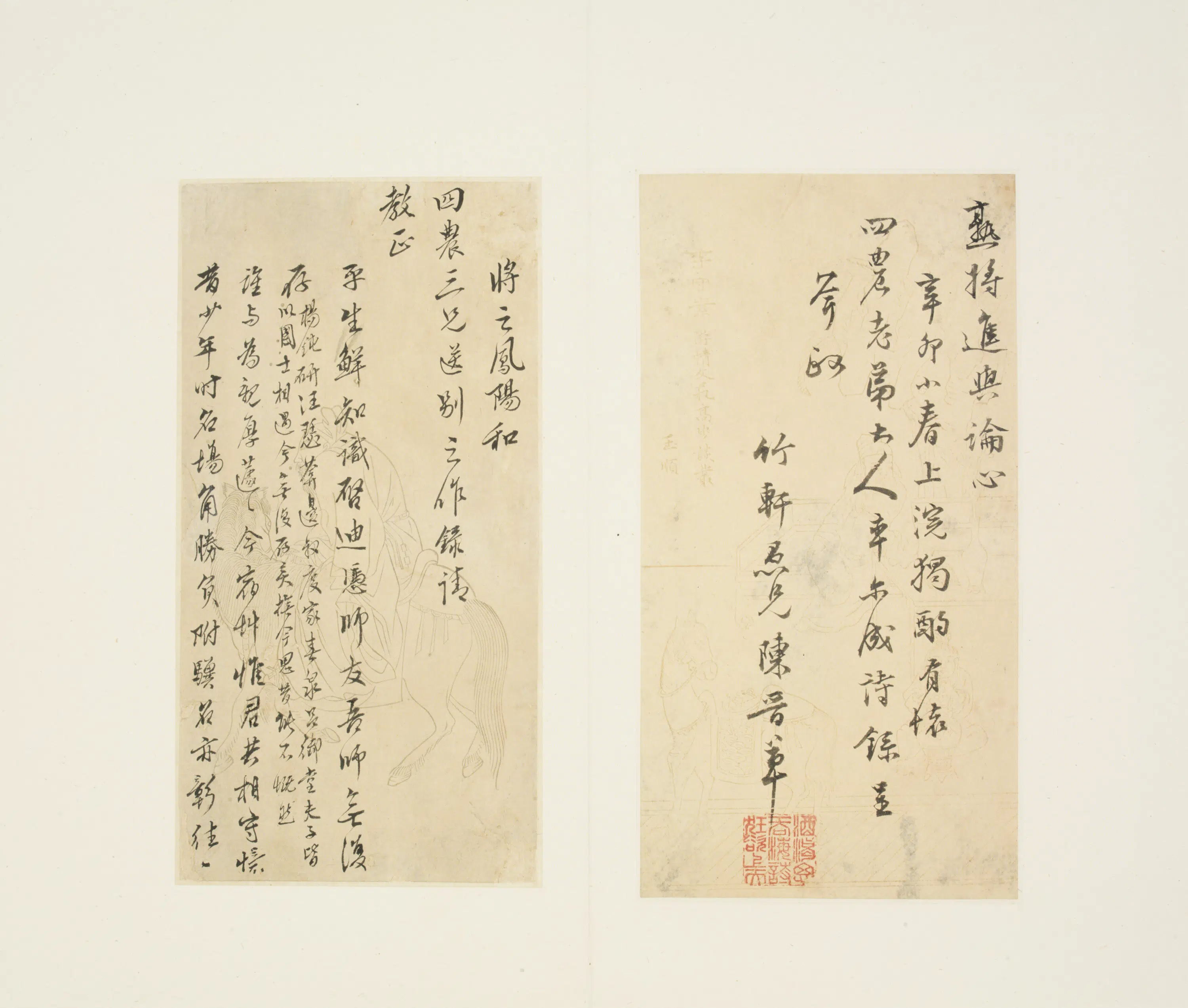 清代【杨皋兰】《楷书诗稿页》