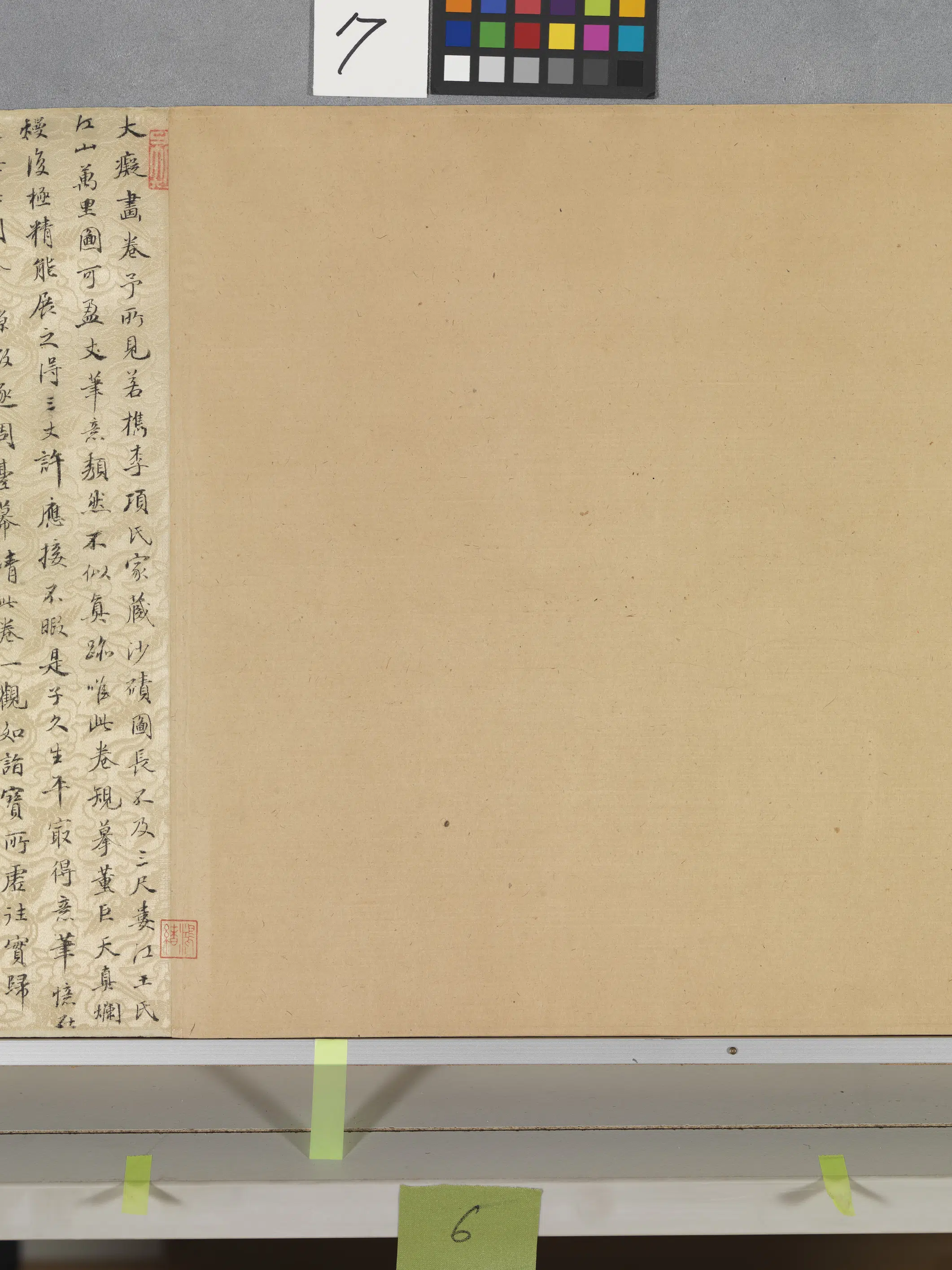 元代【黄公望】《富春山居图子明卷》 第52张 元代【黄公望】《富春山居图子明卷》 第52张