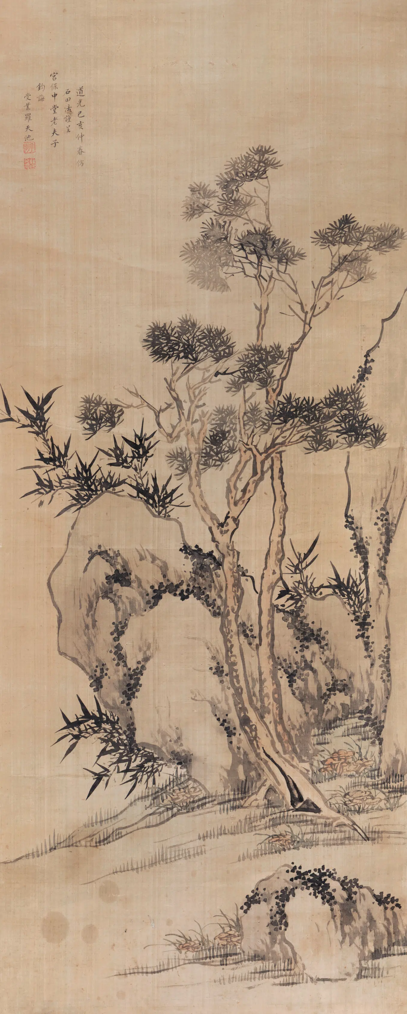 清代【罗天池】《松树竹石图轴》