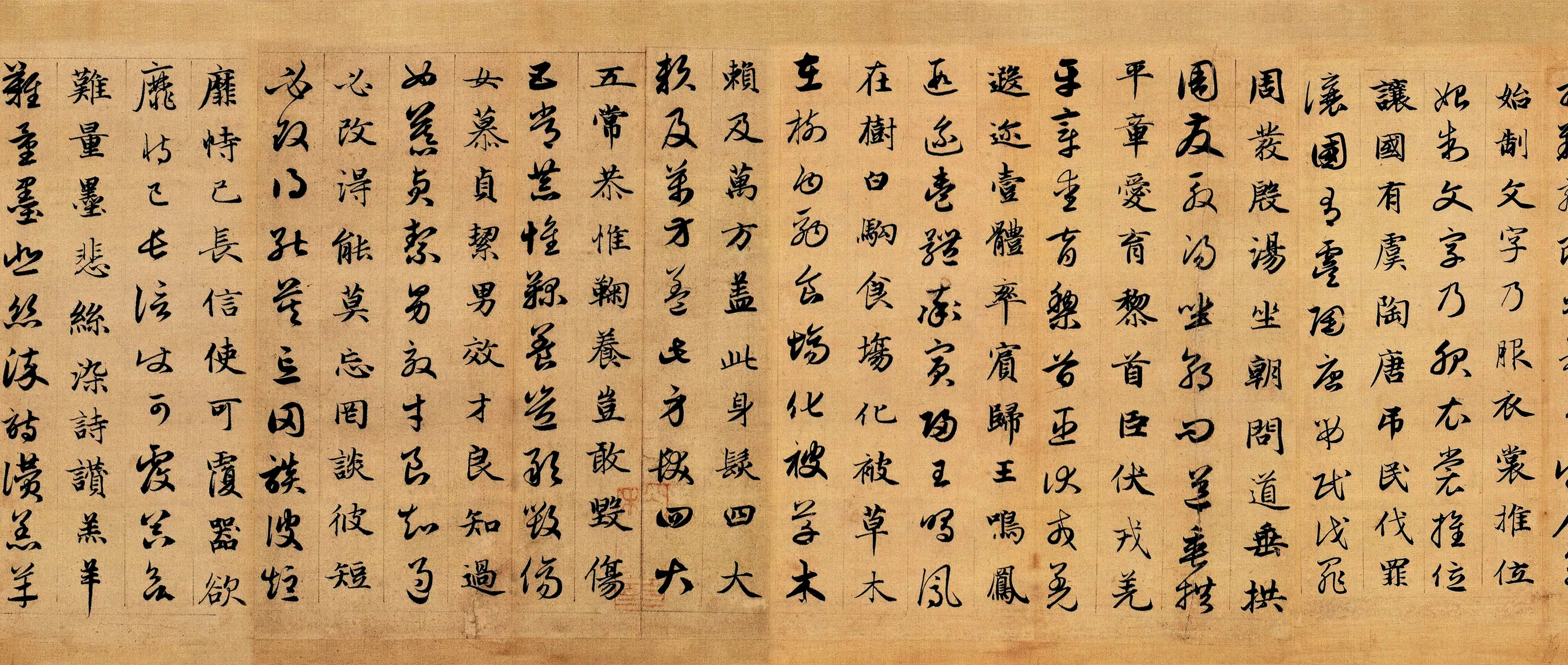 元朝【赵孟頫】《真草千字文-3》 第8张 元朝【赵孟頫】《真草千字文-3》 第8张