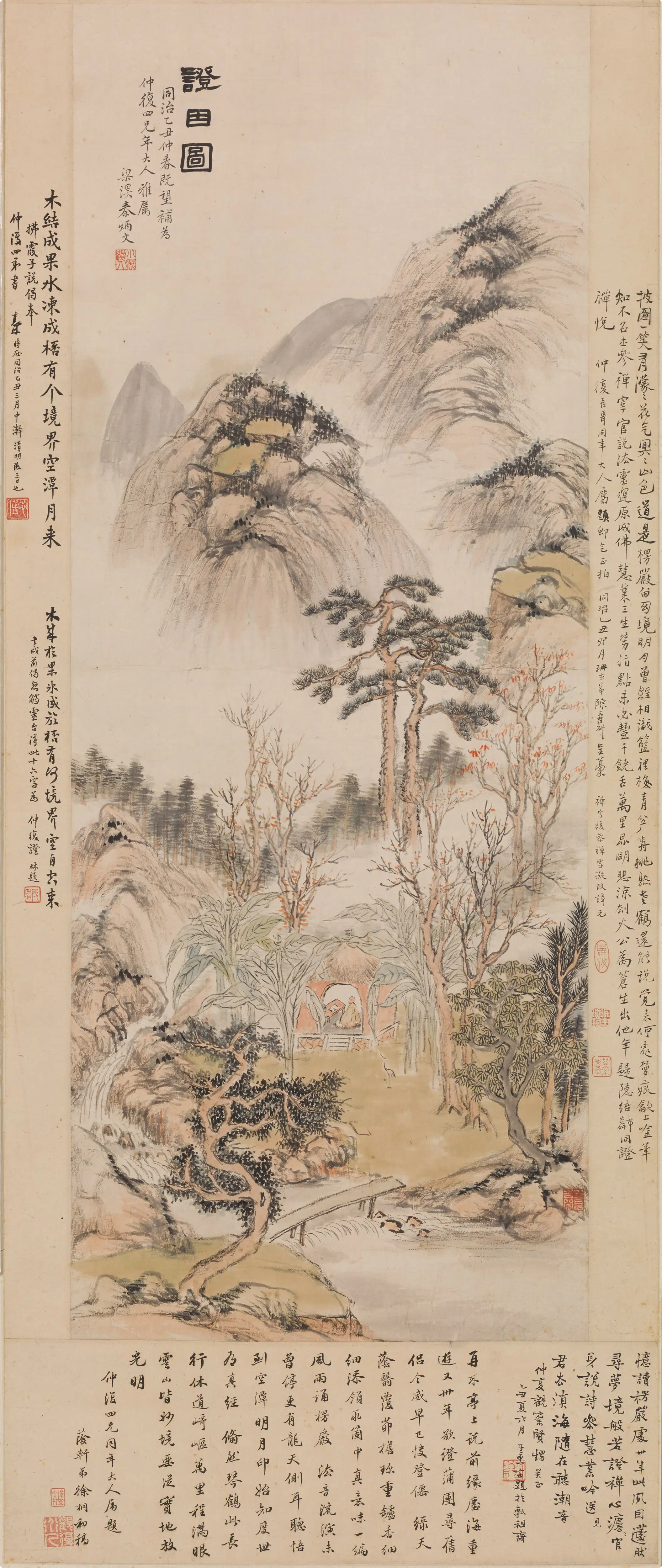 清代【秦炳文】《证因图轴》