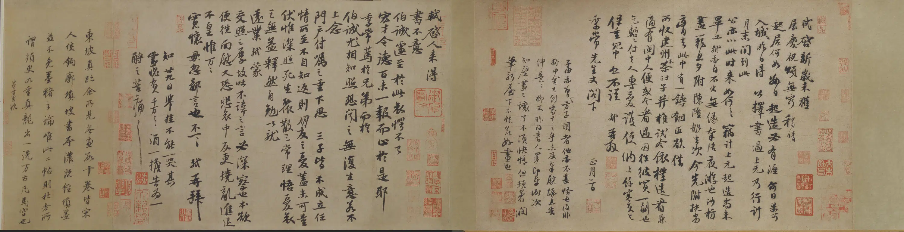 北宋【苏轼】《新岁展庆.人来得书帖合卷》
