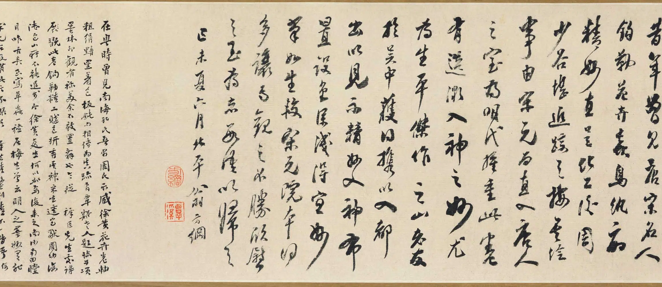 明朝【周之冕】《秋花三猫图卷》 第3张