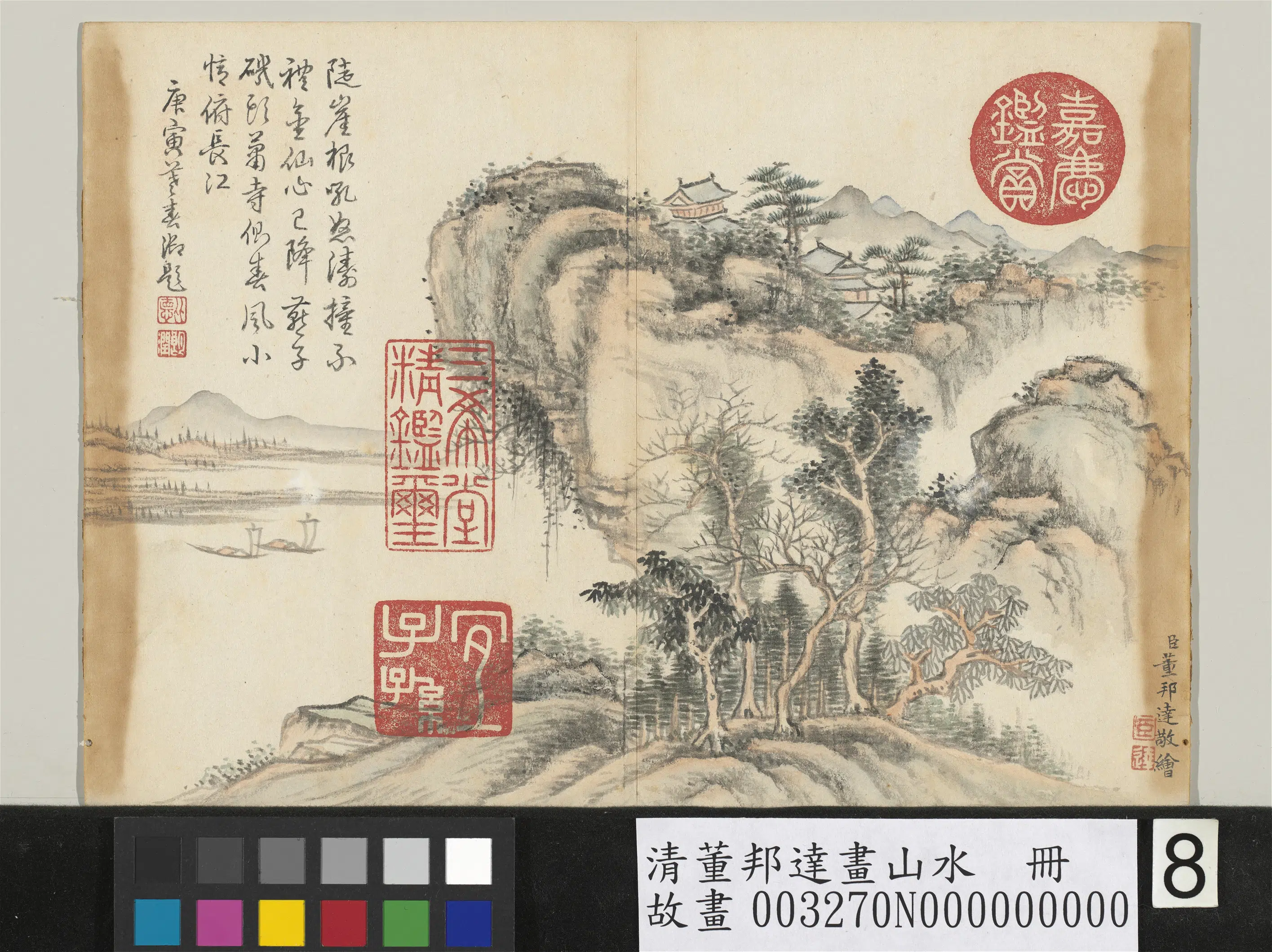 清代【董邦达】《画山水册-1》