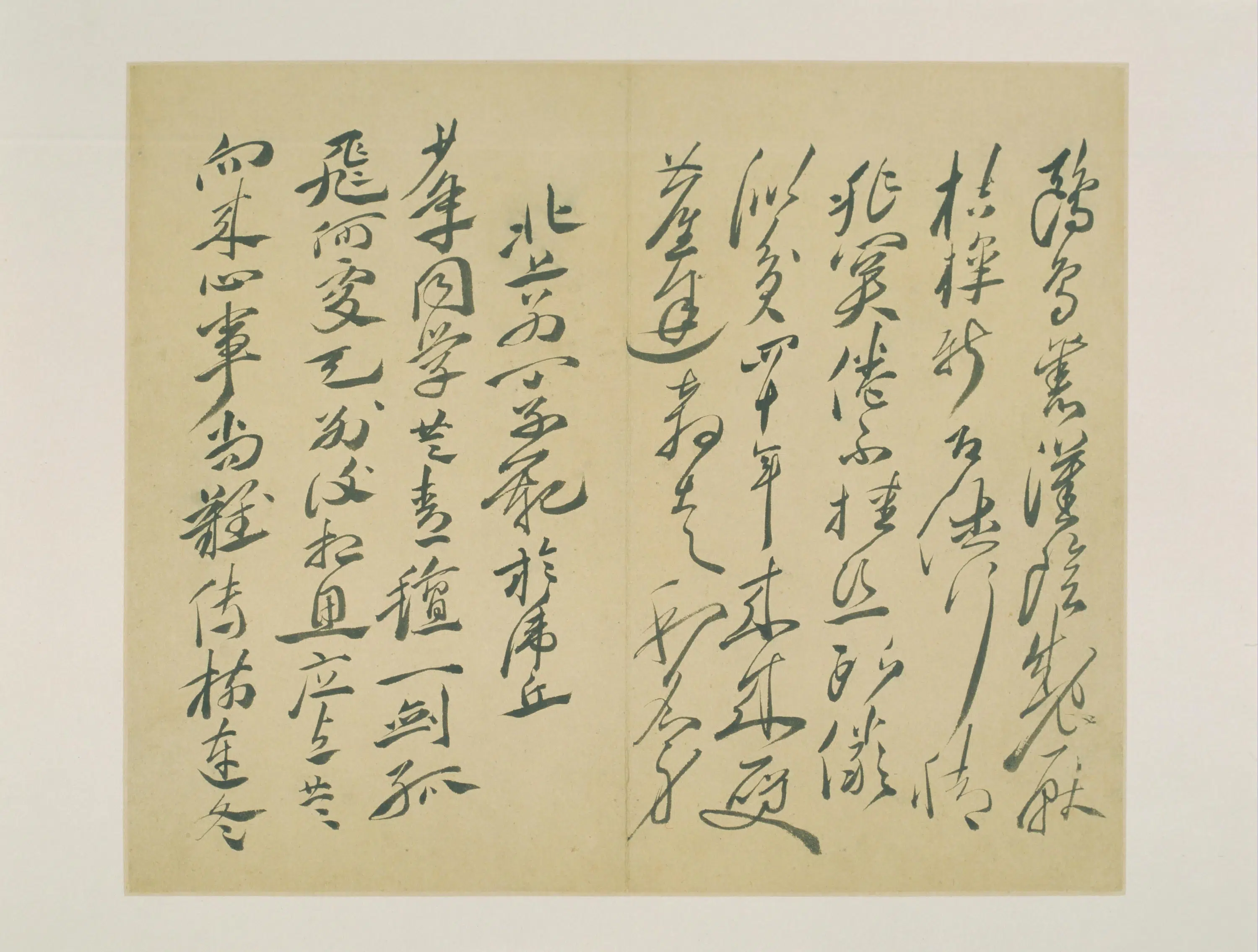 明朝【徐渭】《自书诗文册-14开》