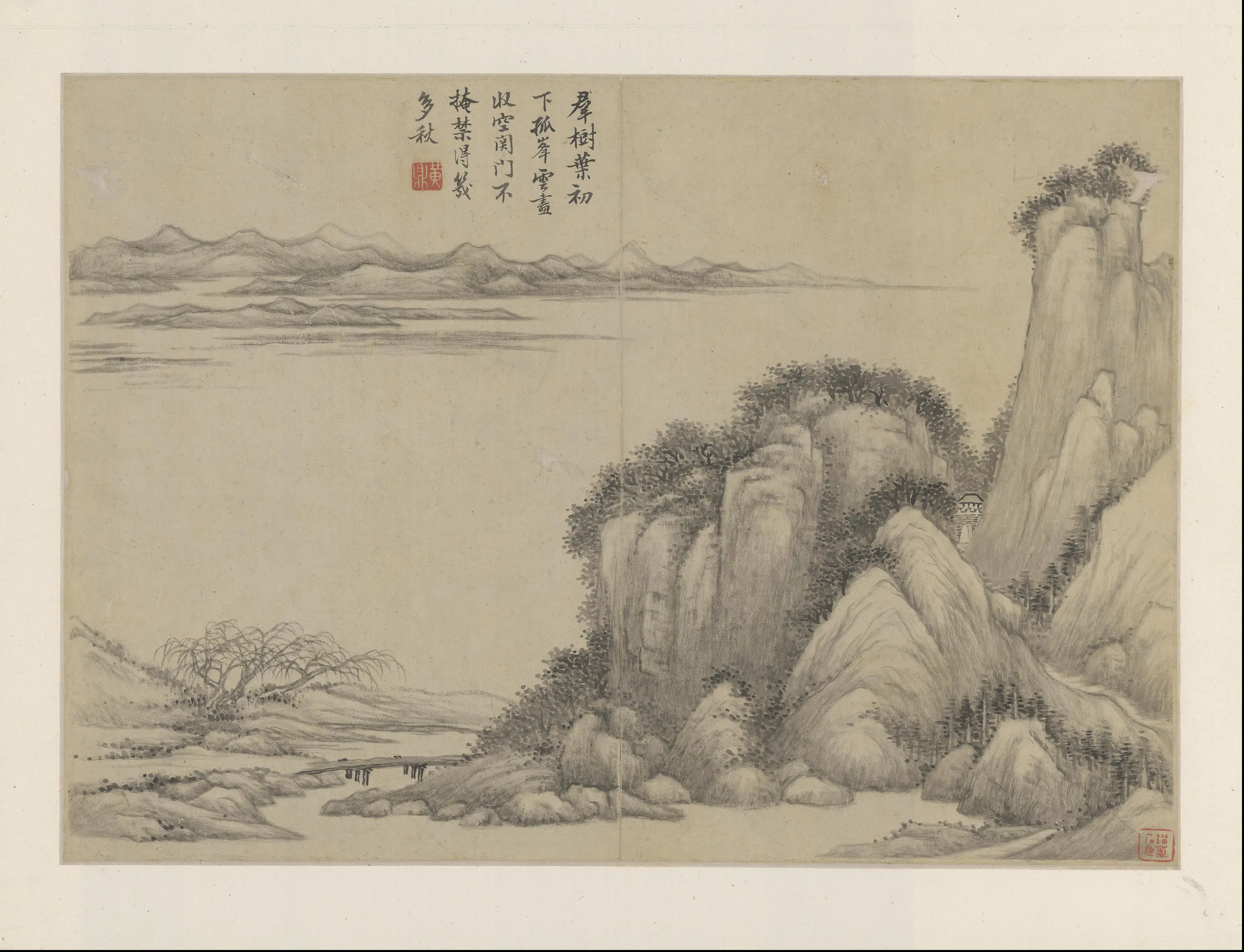 清代【黄鼎】《仿古山水册》 第2张 清代【黄鼎】《仿古山水册》 第2张