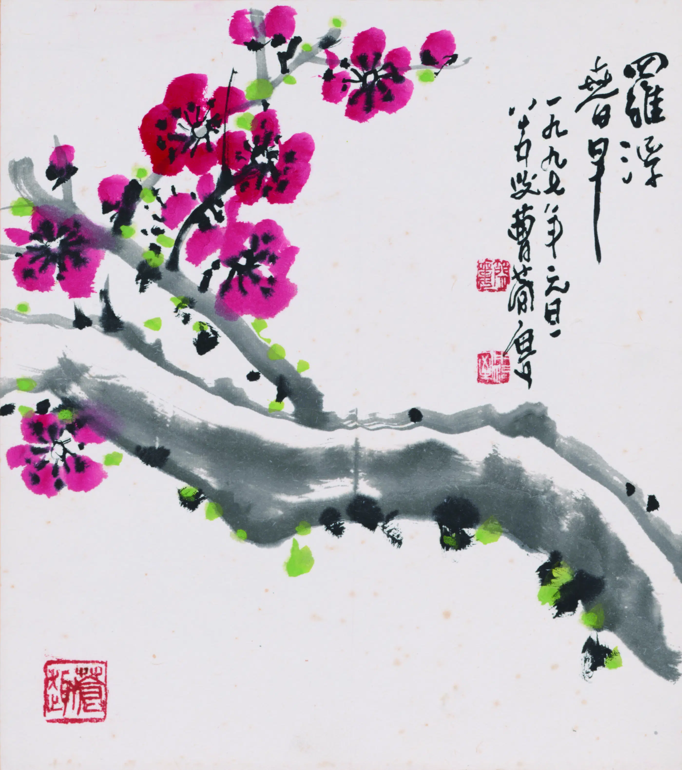 近现代【曹简楼】《红梅图》