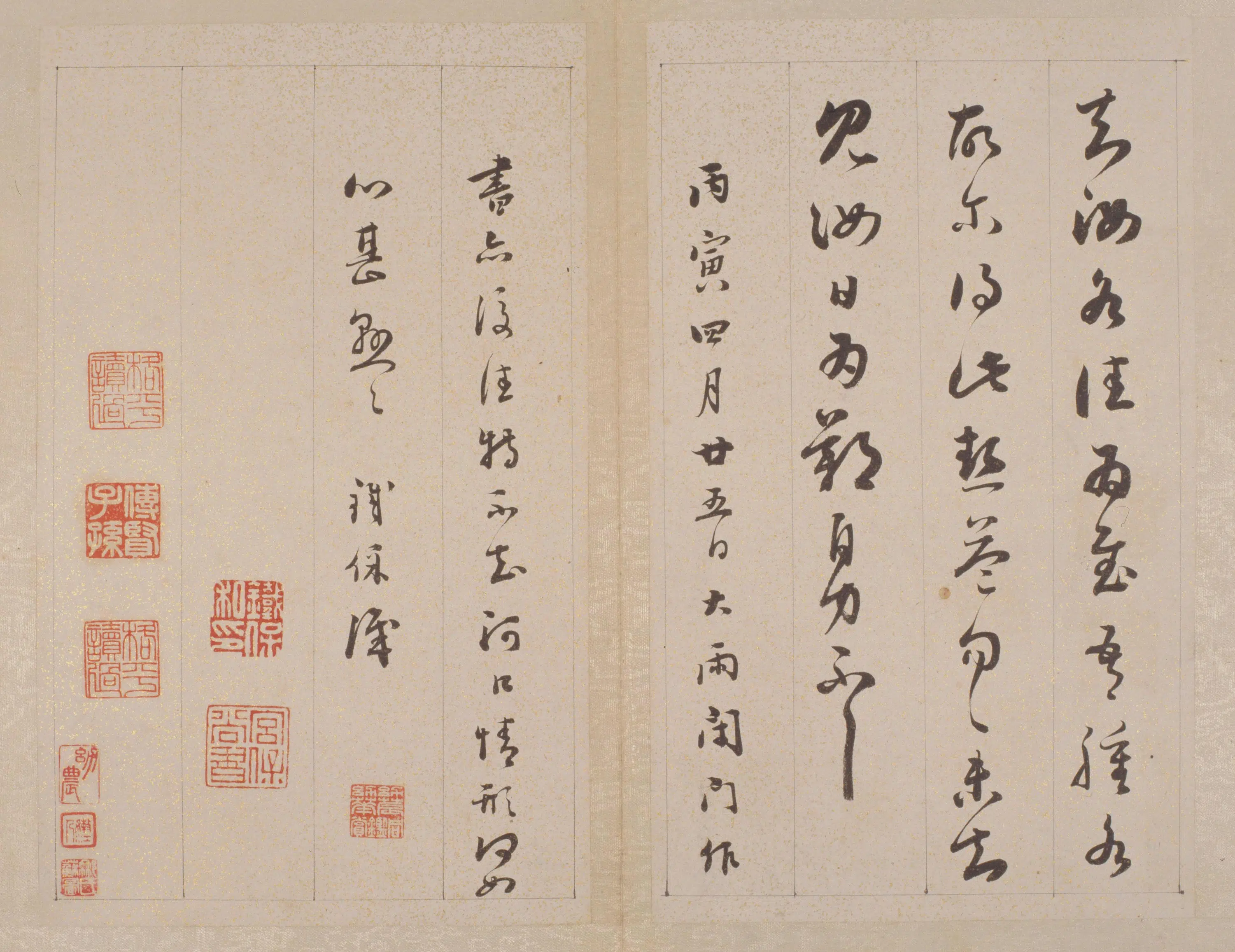 清代【铁保】《行草书临王帖册》 第5张 清代【铁保】《行草书临王帖册》 第5张