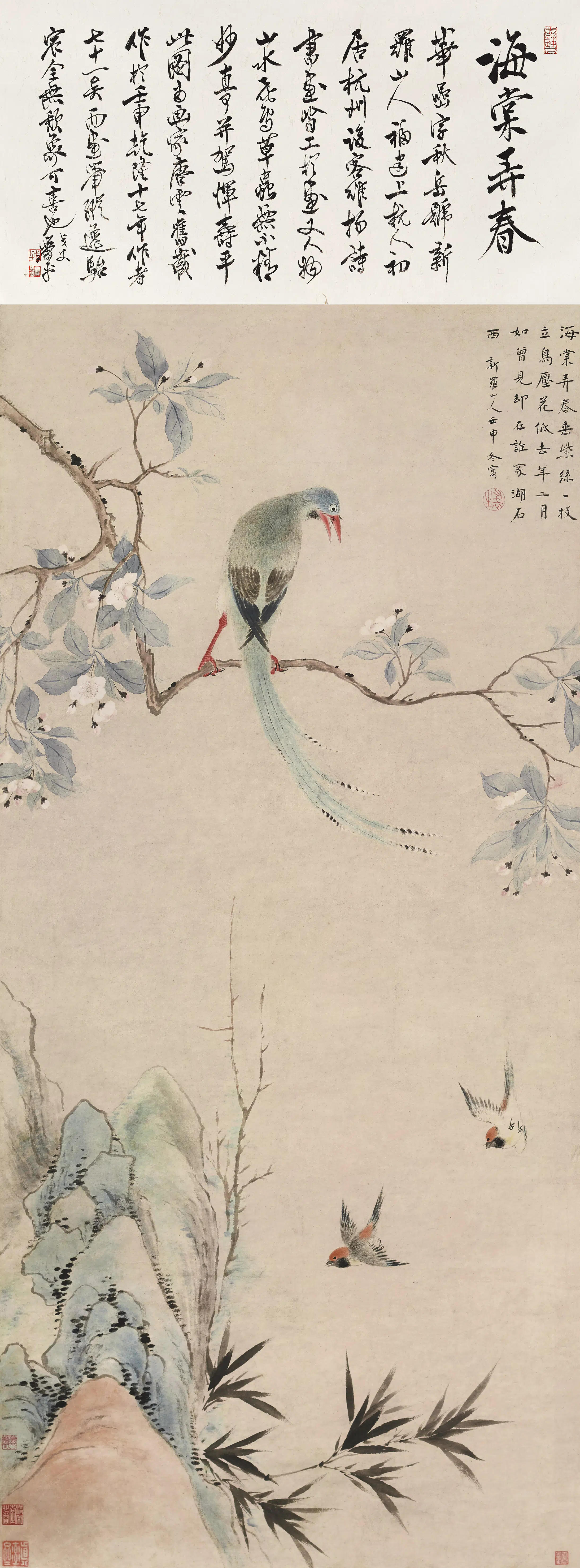 清代【华喦】《海棠弄春图轴》