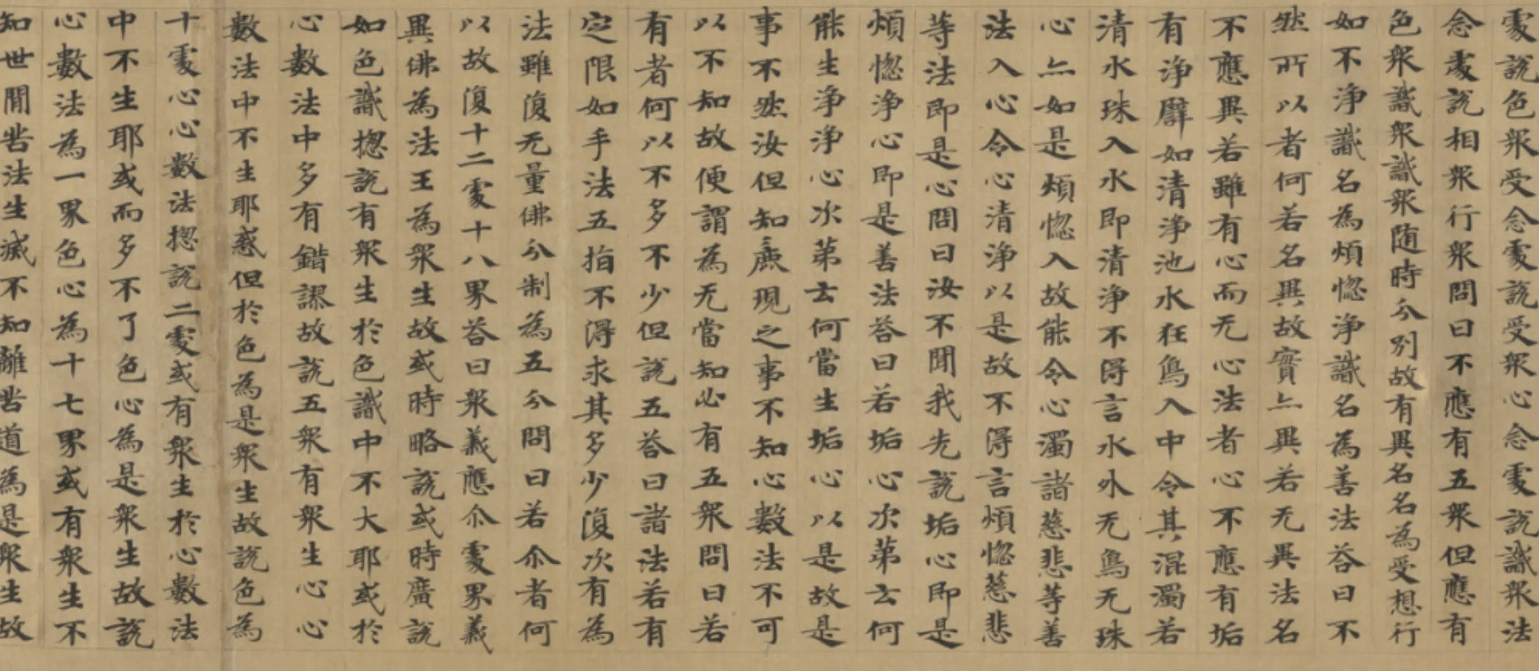 唐朝《无款楷书写经残卷-2》 第7张 唐朝《无款楷书写经残卷-2》 第7张
