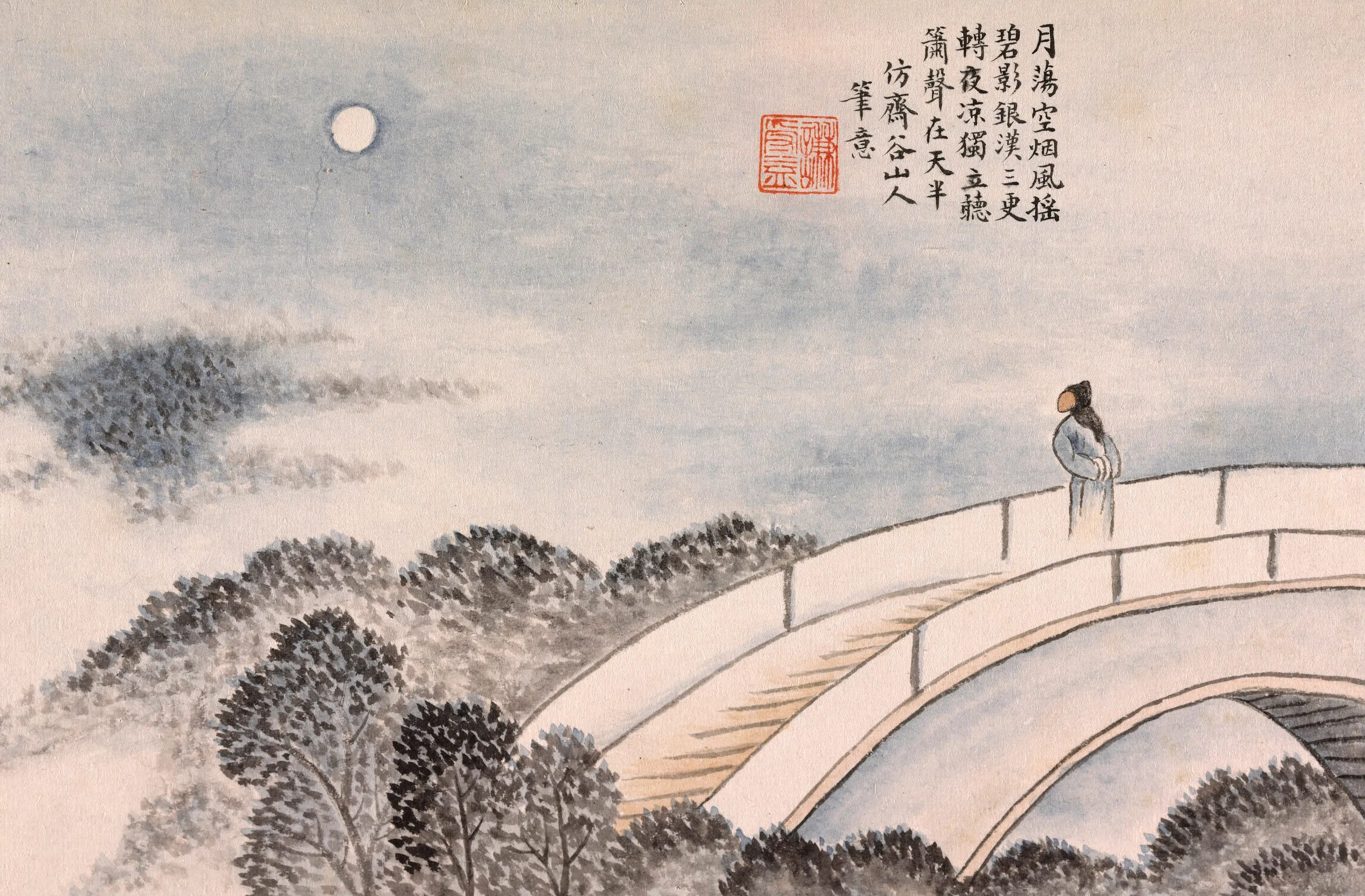 清代【陶然】《澄怀卧游图册 》 第8张 清代【陶然】《澄怀卧游图册 》 第8张