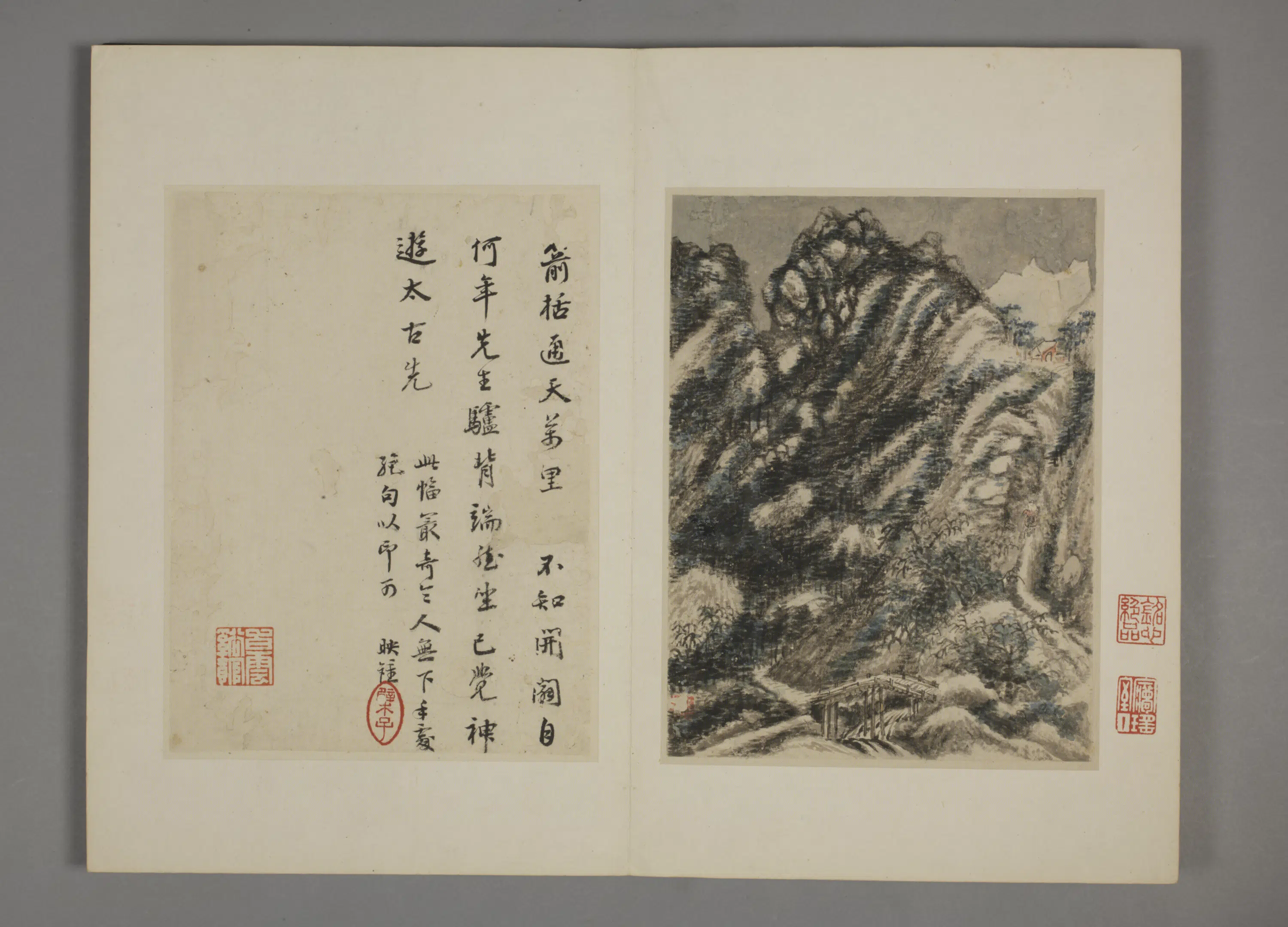 清代【柳堉】《山水图册（10开）》 第4张