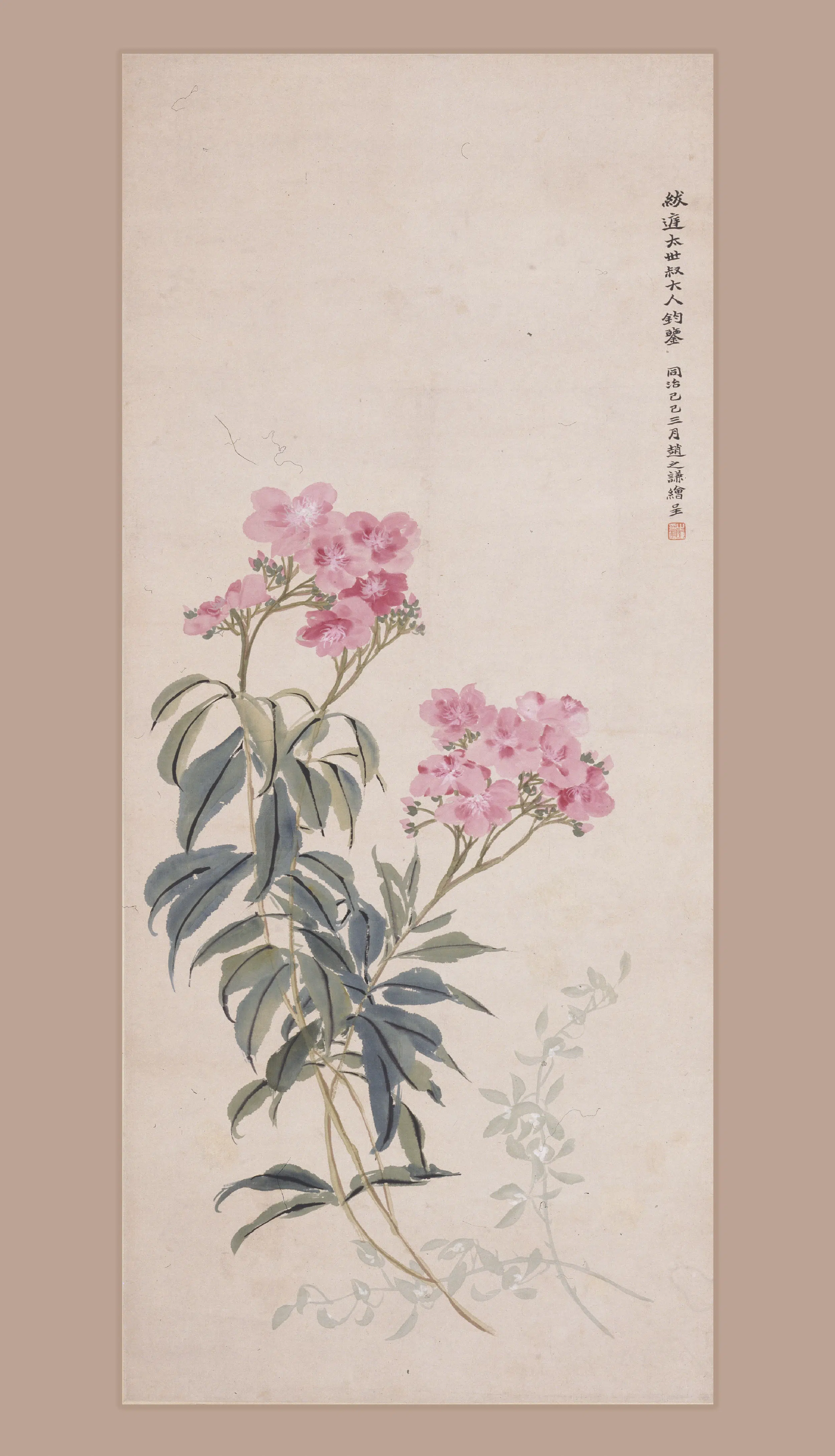 清代【赵之谦】《夹竹桃图轴》