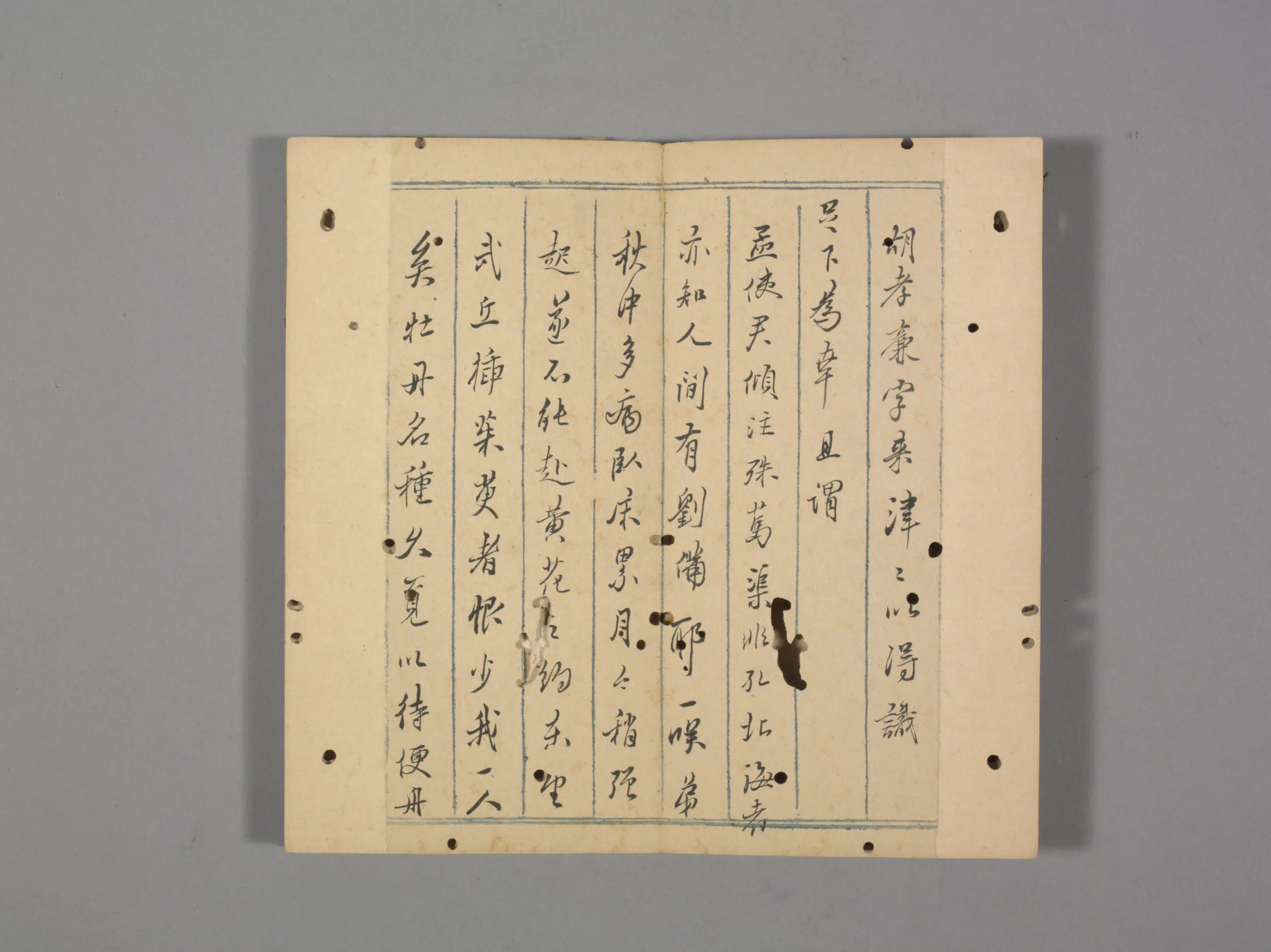 明朝【明人】《笺牍册-致异度札》 第1张
