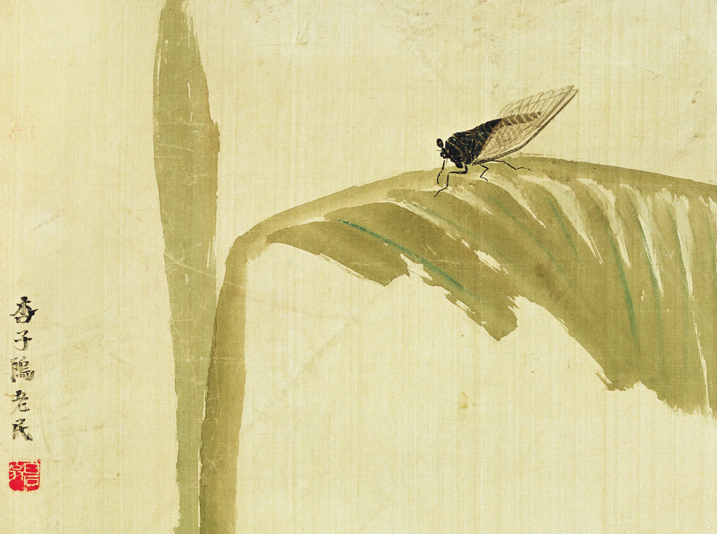 近现代【齐白石】《工笔草虫图册-芭蕉鸣蝉图》
