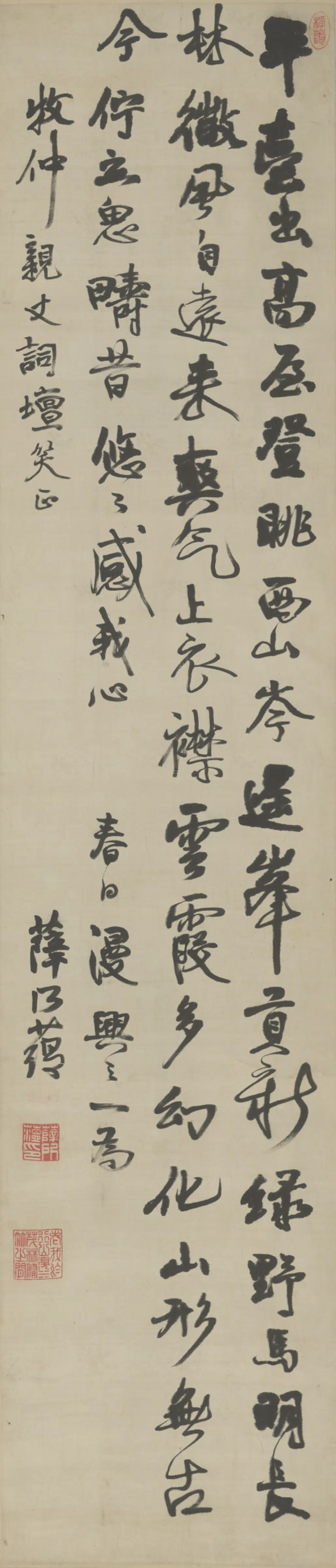 明朝【刘正宗】《行草书五律诗轴》