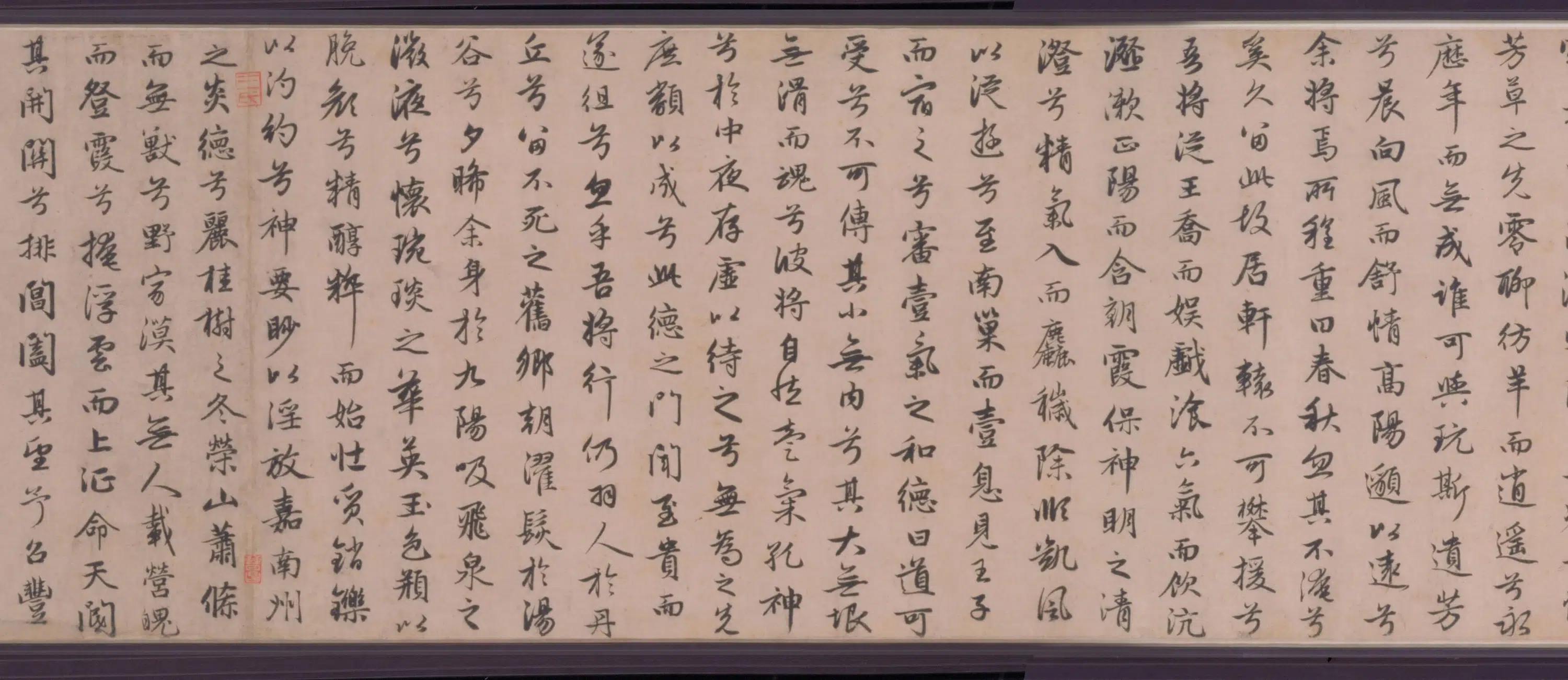 元朝【赵孟頫】《远游诗卷》 第5张 元朝【赵孟頫】《远游诗卷》 第5张