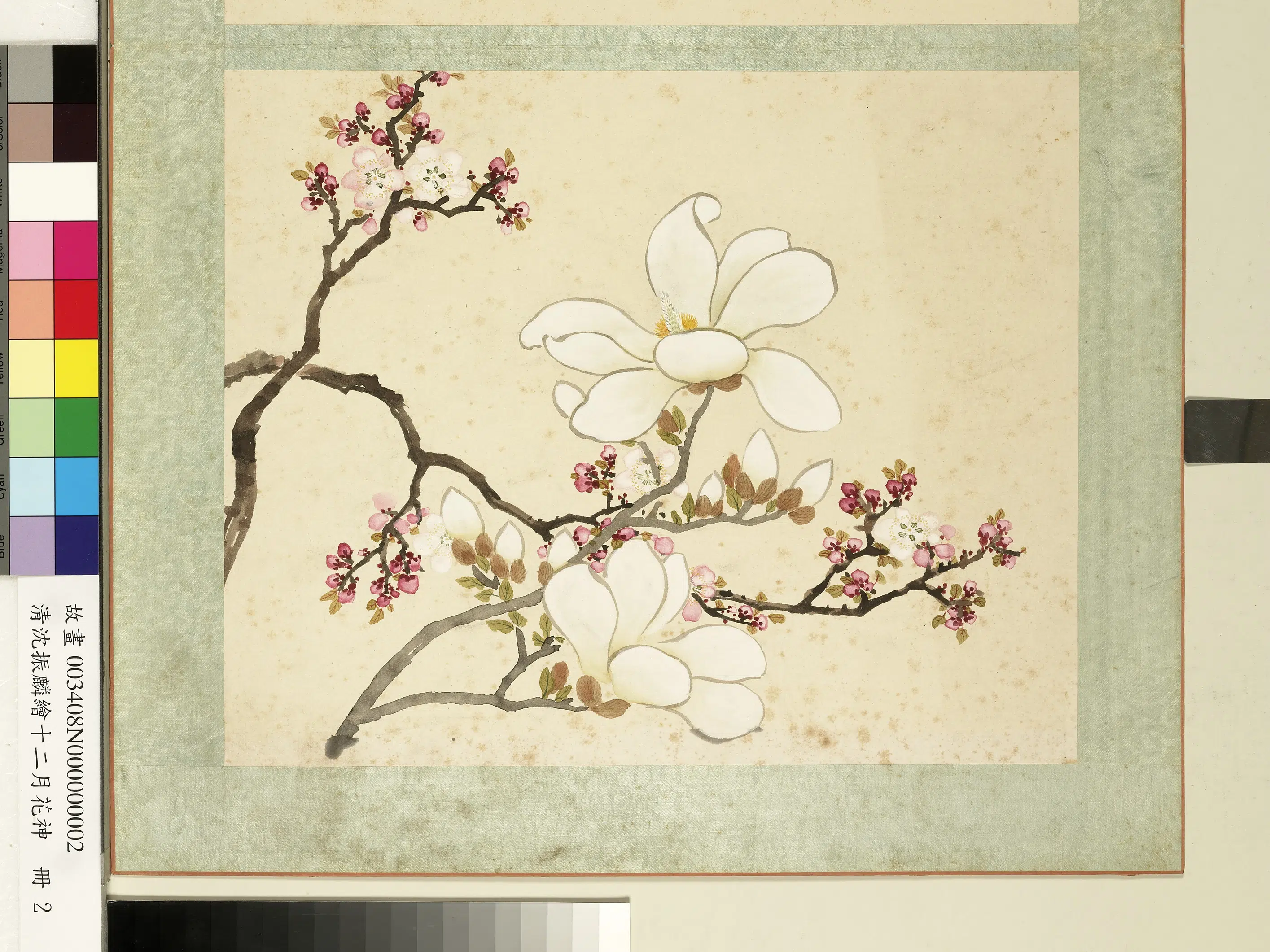 清朝【沈振麟】《绘十二月花神册》 第2张