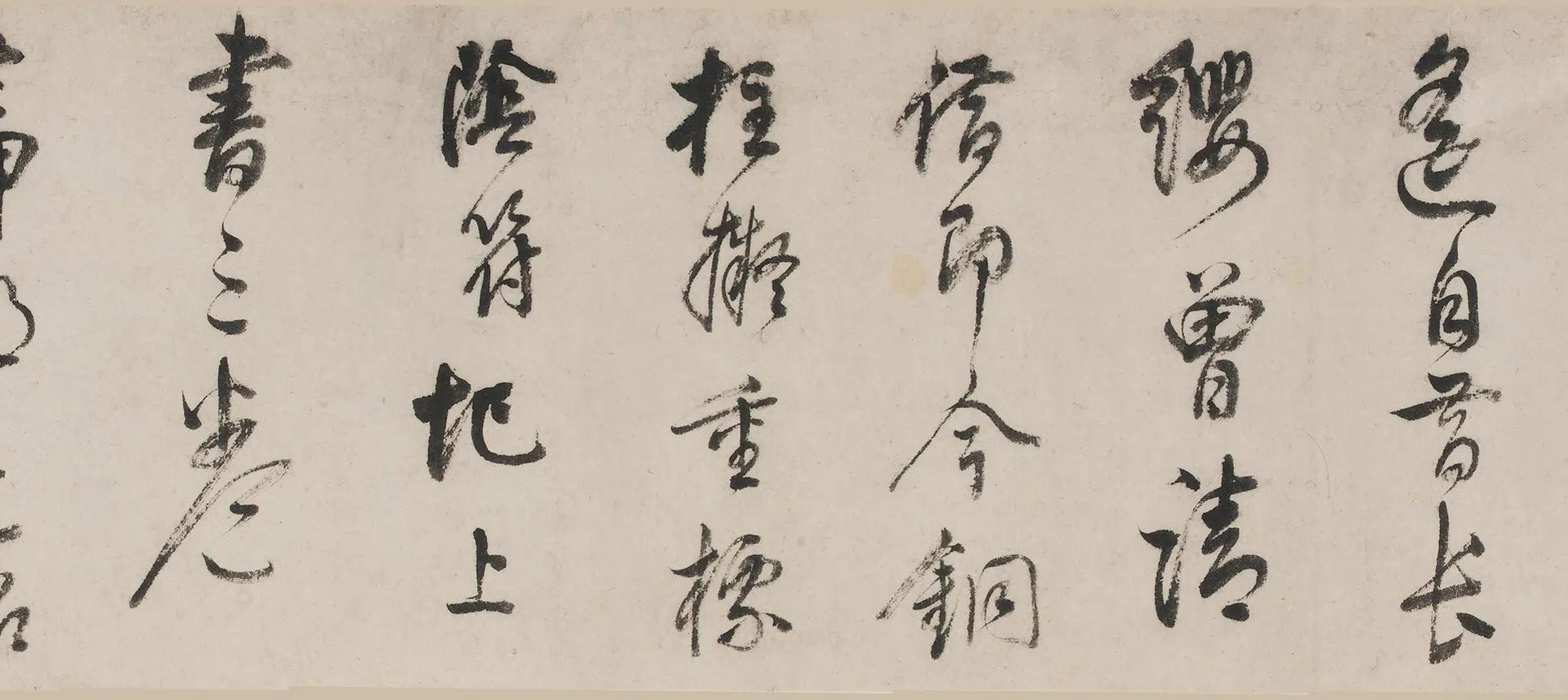 清代【董其昌】《行书诗卷-2》 第2张 清代【董其昌】《行书诗卷-2》 第2张
