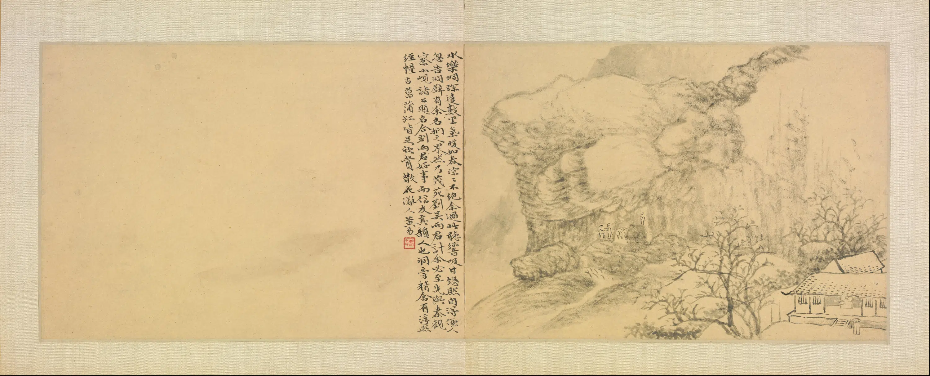 清代【黄易】《访古纪游图册》
