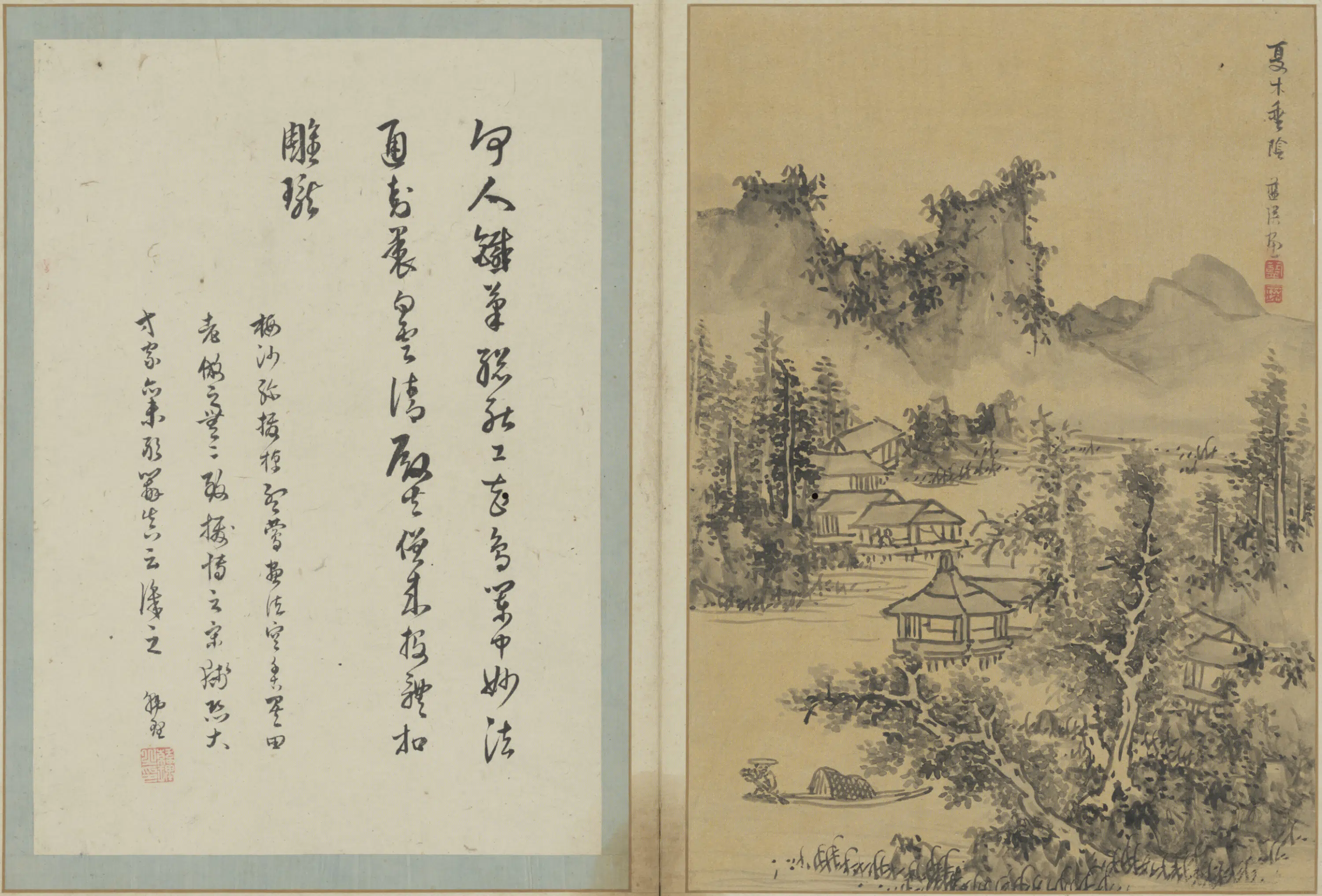 明朝【蓝瑛】《澄观图册（12开）》 第4张