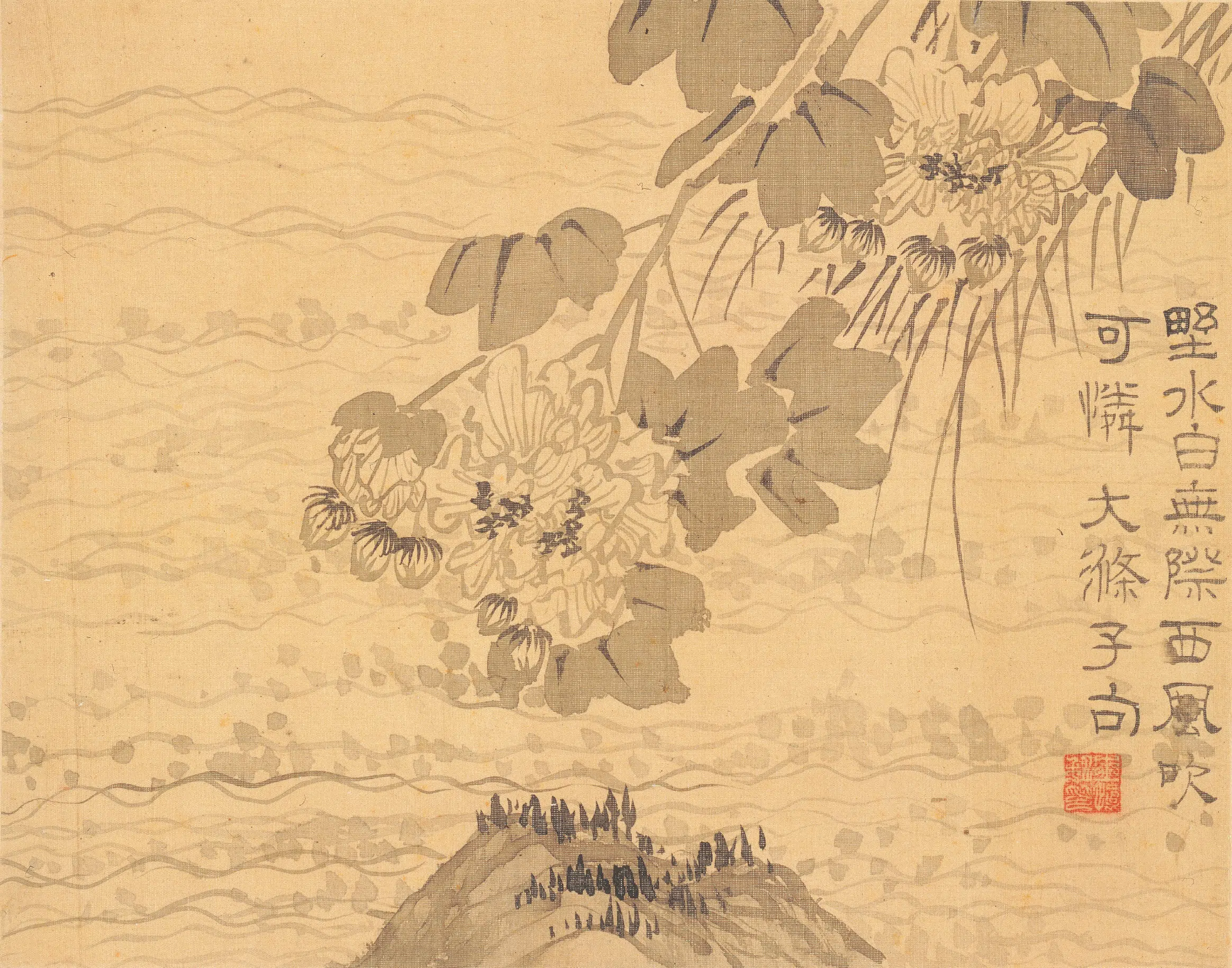 清代【汪士慎】《花卉册》 第12张 清代【汪士慎】《花卉册》 第12张