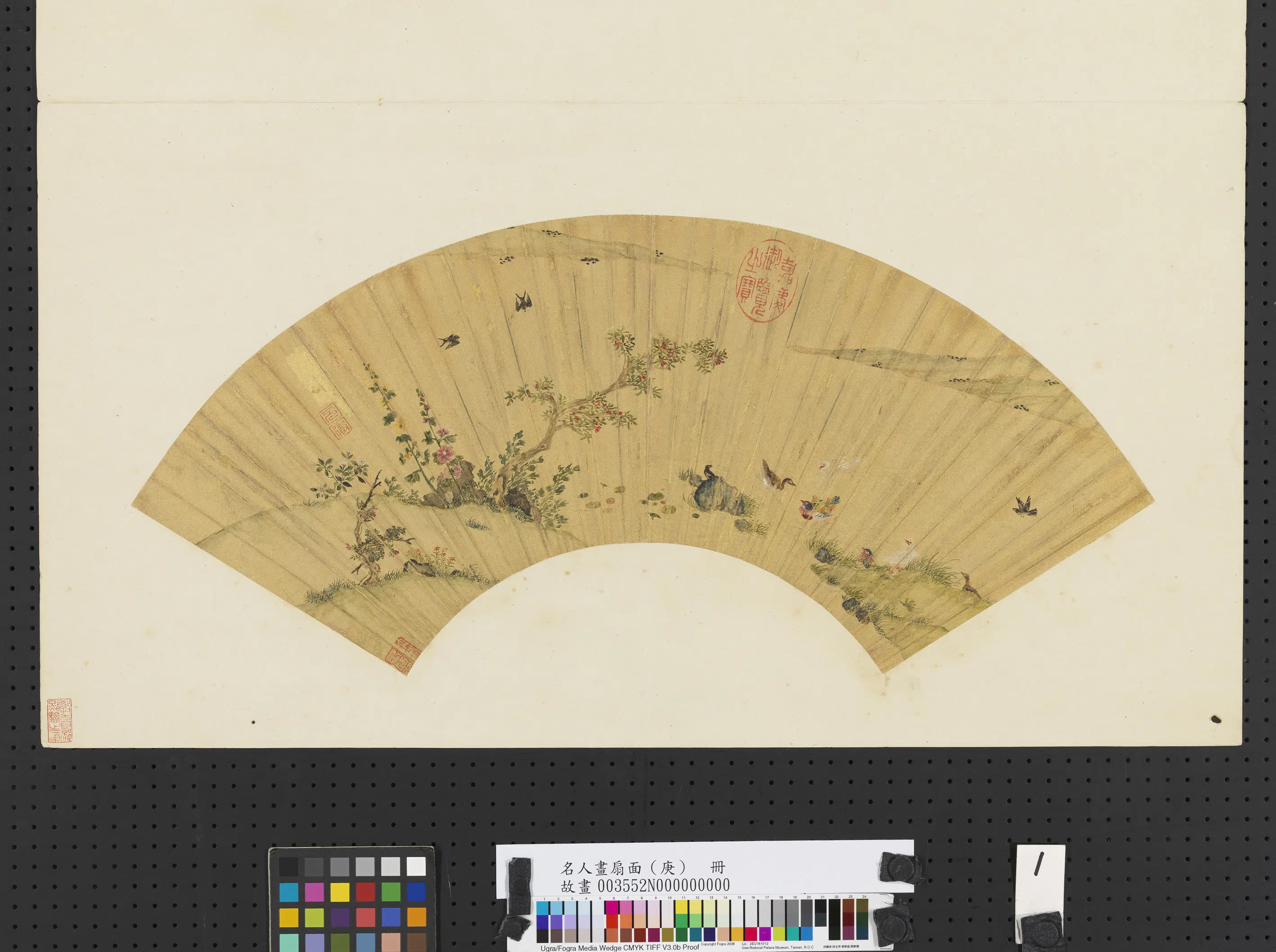 宋朝【王元彻】《名人画扇面（庚）册-群芳羽集》
