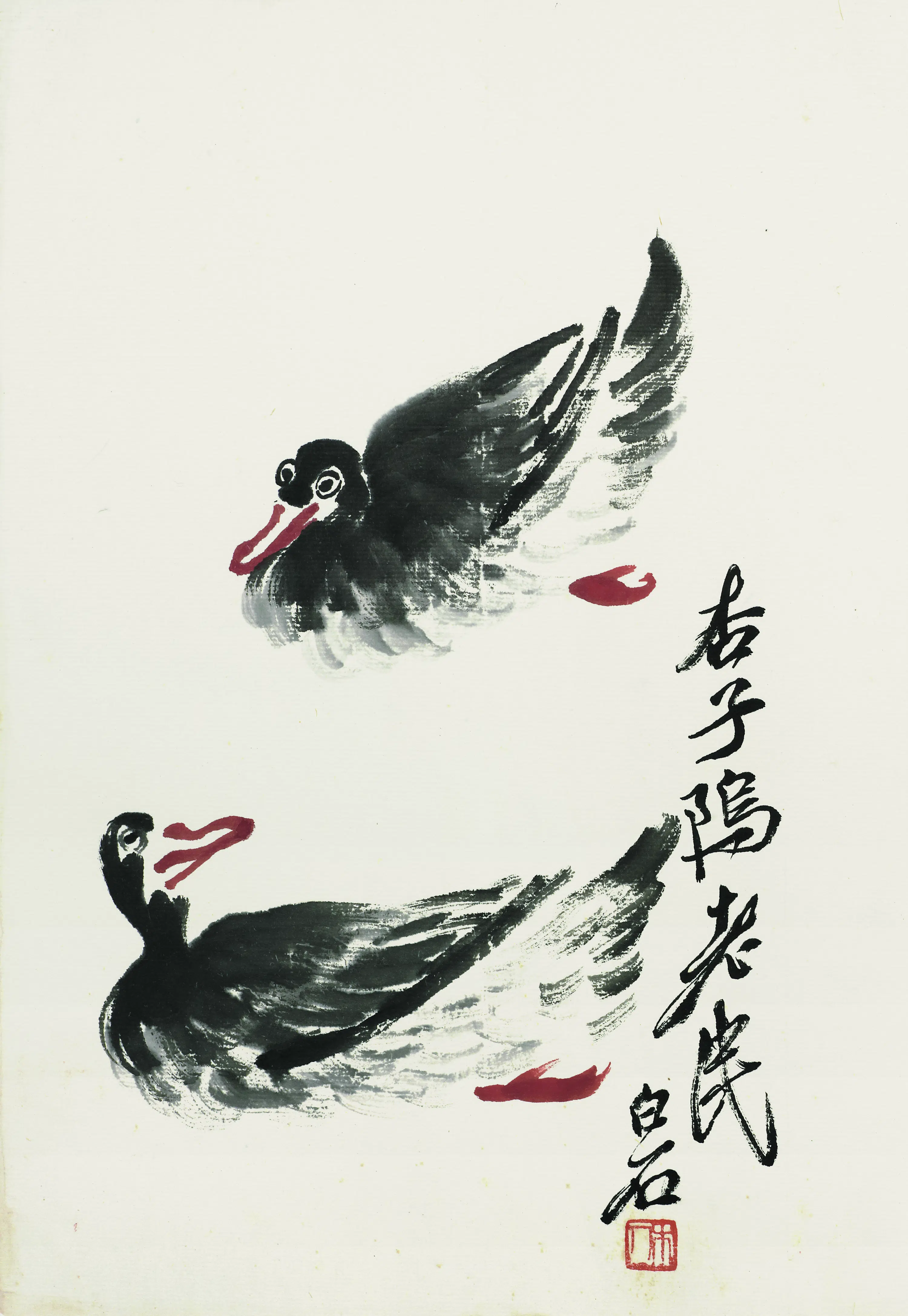 近现代【齐白石】《双墨鸭》
