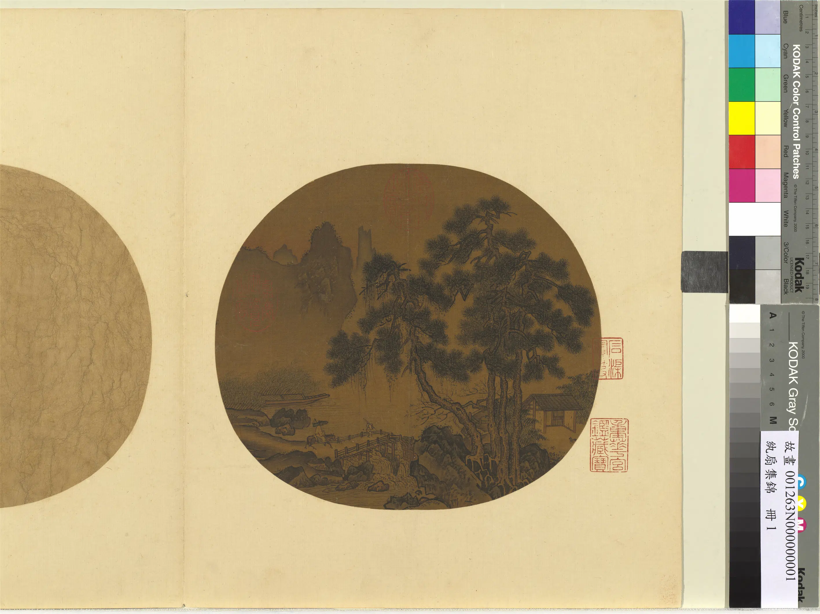《纨扇集锦册-松溪游骑》