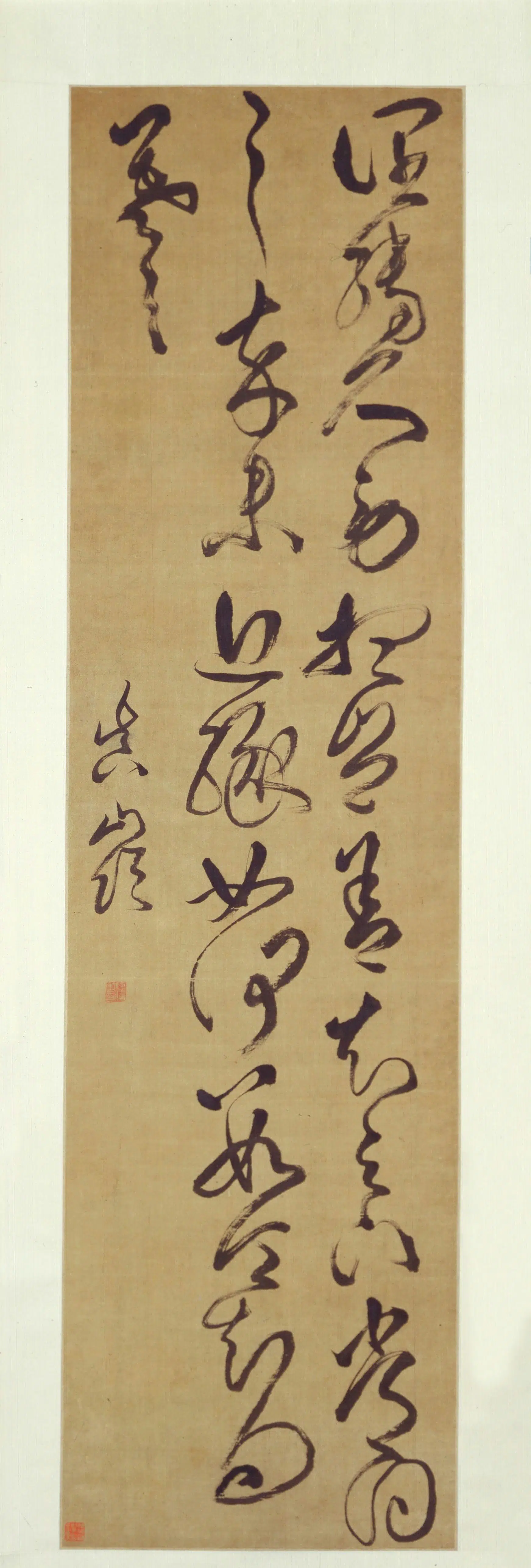清代【傅山】《草书临帖轴》 第1张 清代【傅山】《草书临帖轴》 第1张