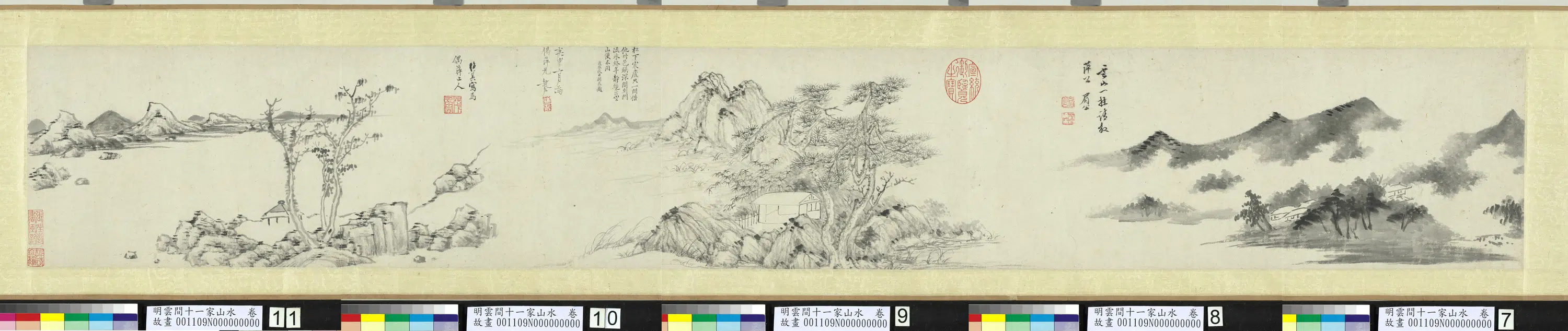 明朝【李绍箕】《明云间十一家山水卷-山水》 第1张
