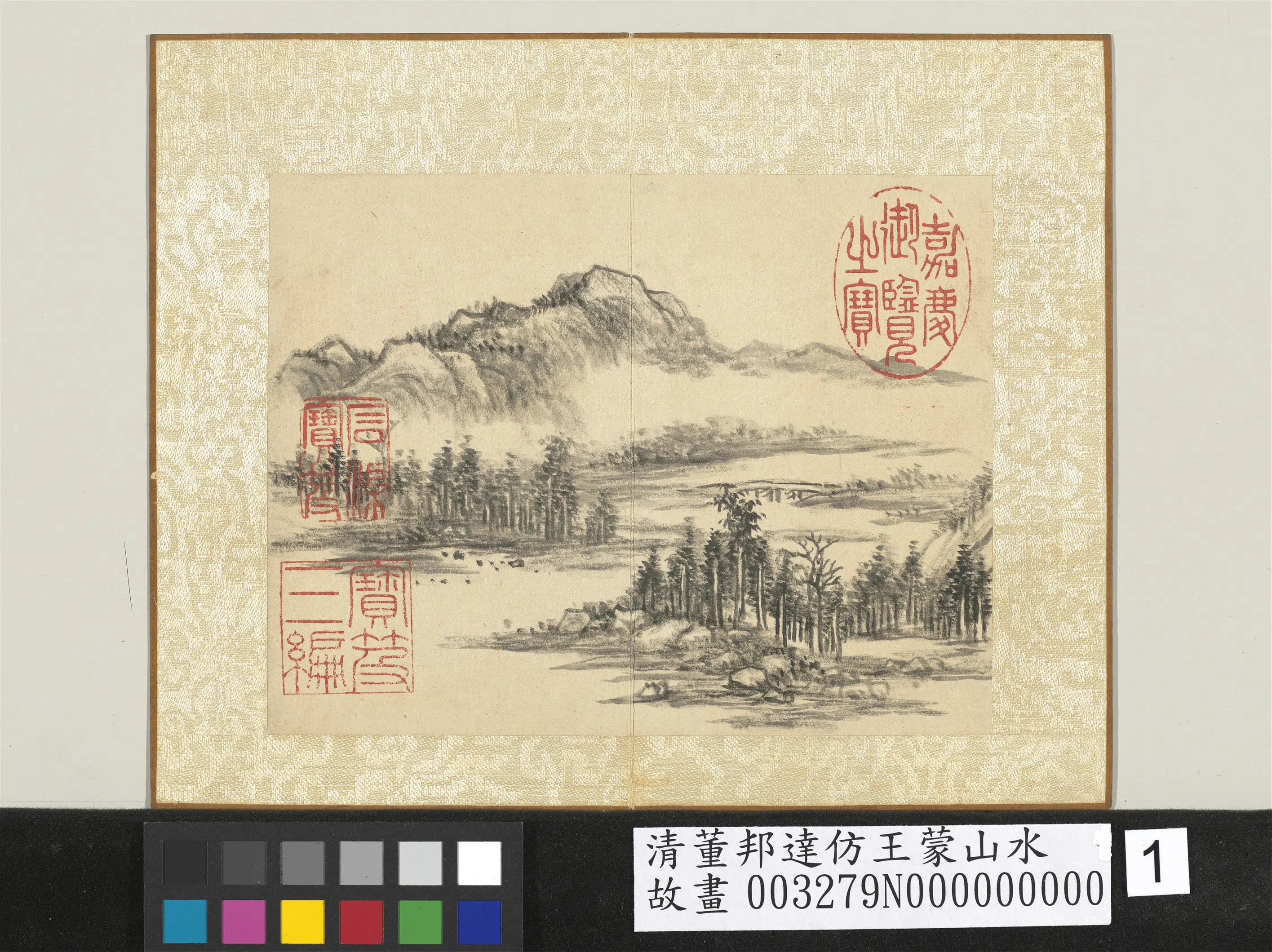 清代【董邦达】《仿王蒙山水册-阔浦遥山》