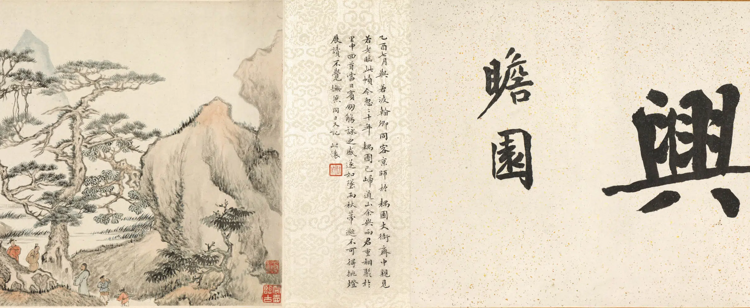 清代【顾沄】《临唐寅林亭秋兴图卷》 第3张 清代【顾沄】《临唐寅林亭秋兴图卷》 第3张