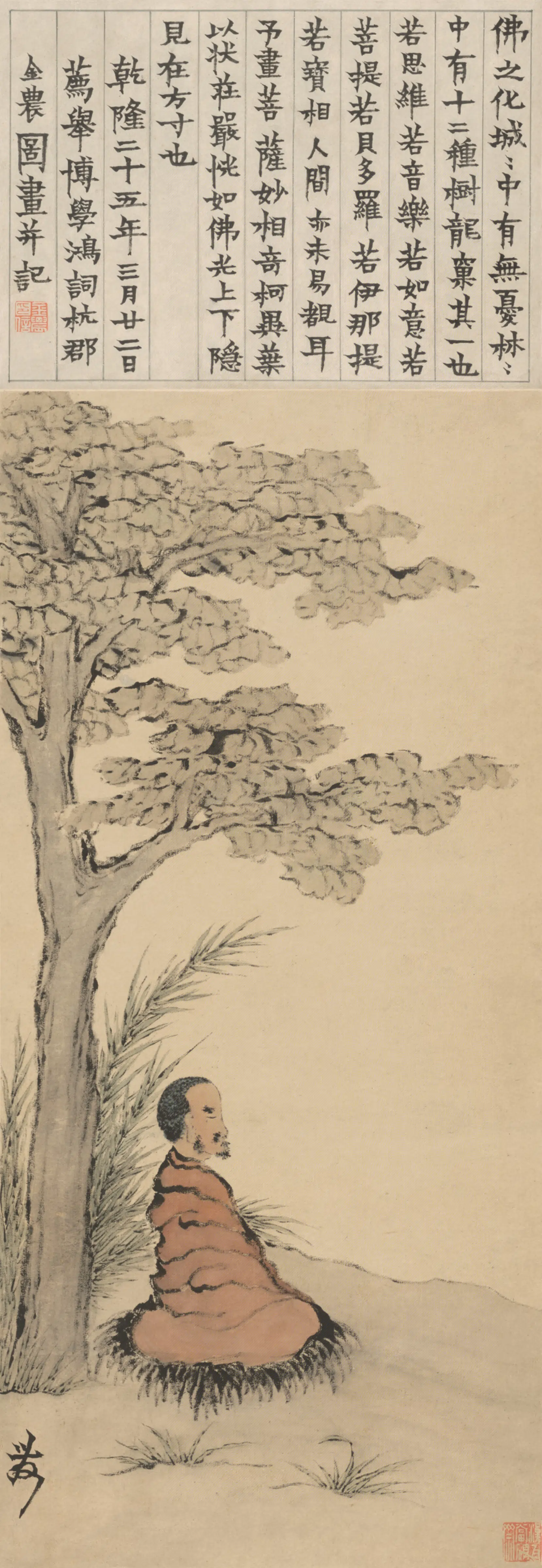 清代【金农】《龙窠树下佛像轴》