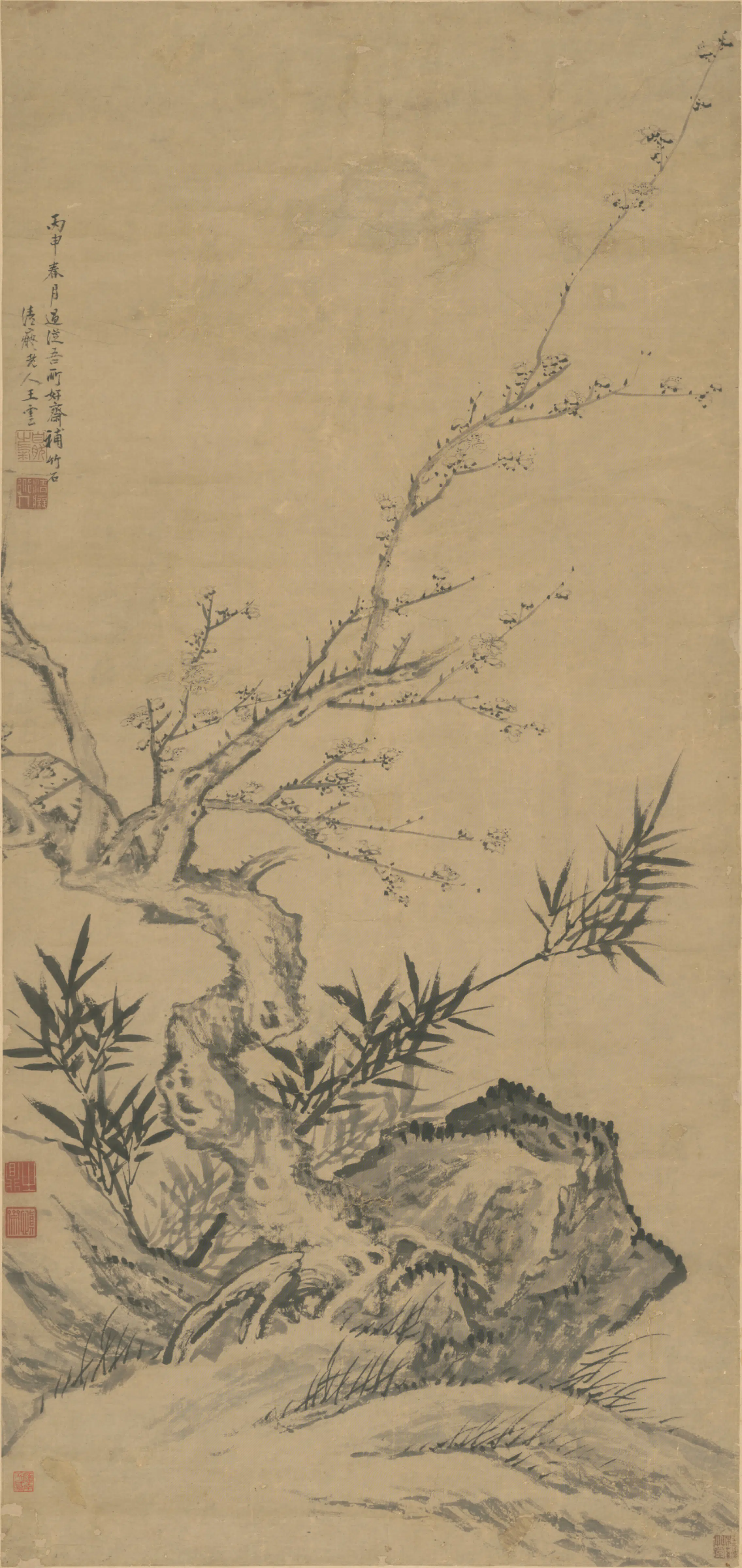 清代【禹之鼎】《王云、合画梅竹轴》