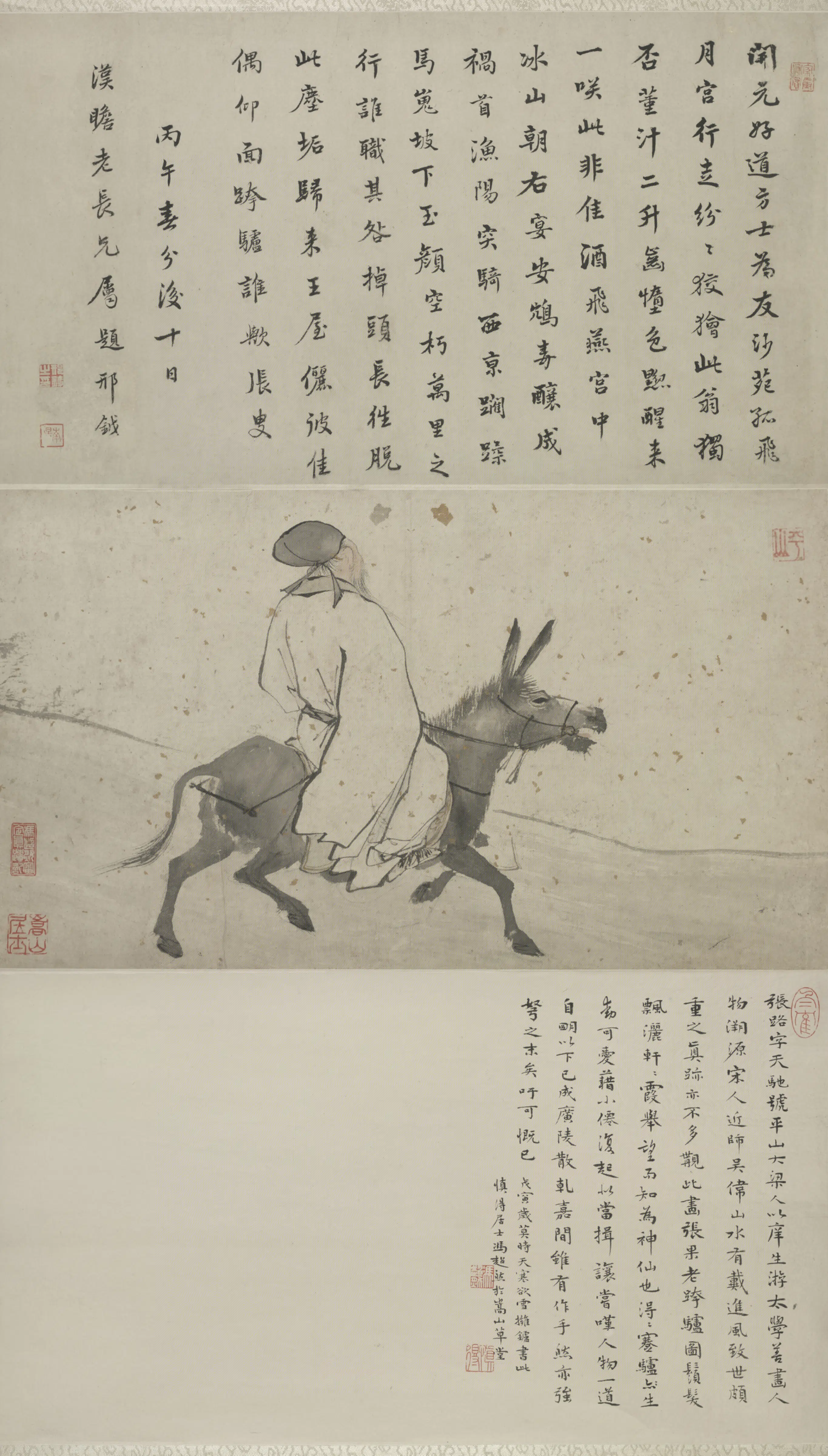 明朝【张路】《张果老骑驴图轴》
