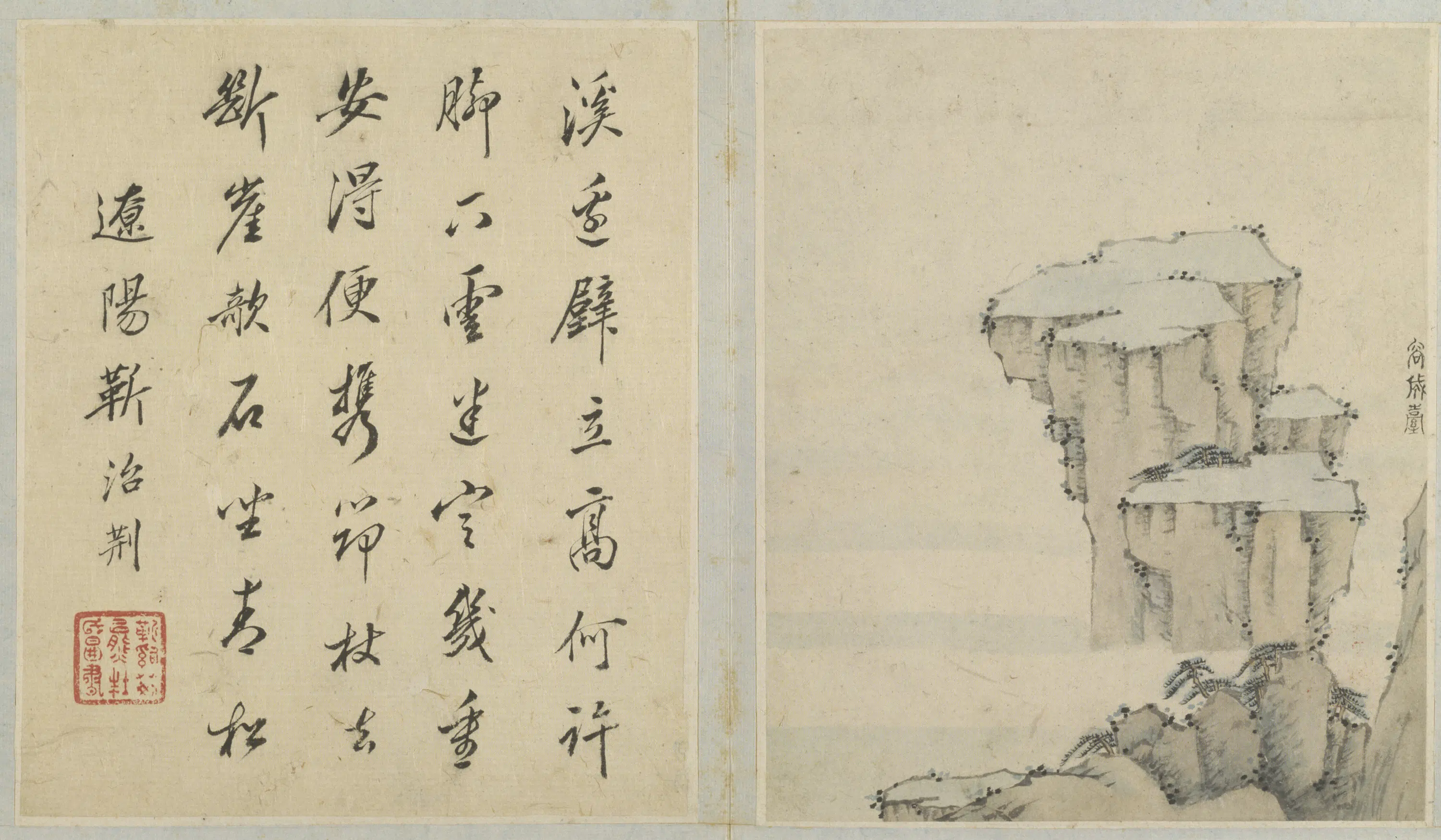 清代【江注】《黄山图册（50开）》 第24张