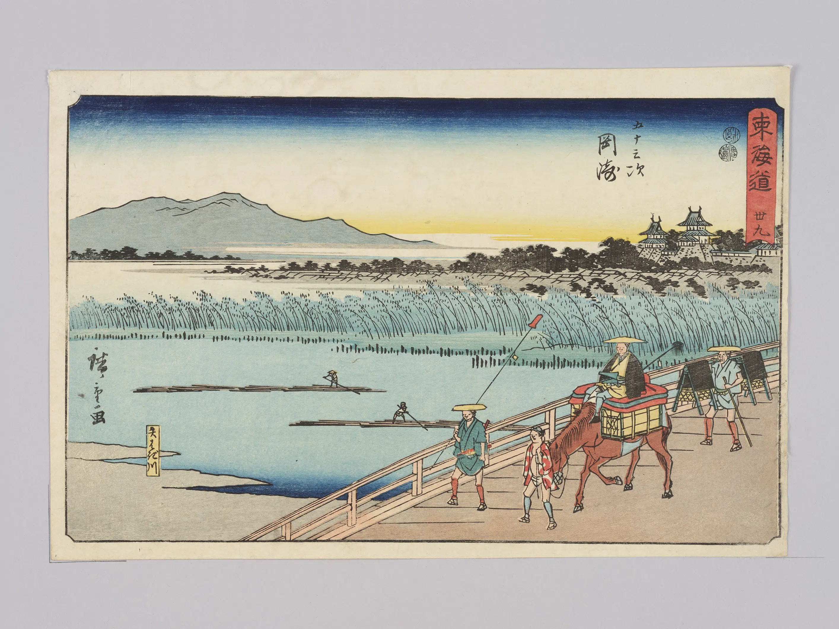 日本【安藤广重（歌川广重）】《东海道三十九五十三次冈崎》