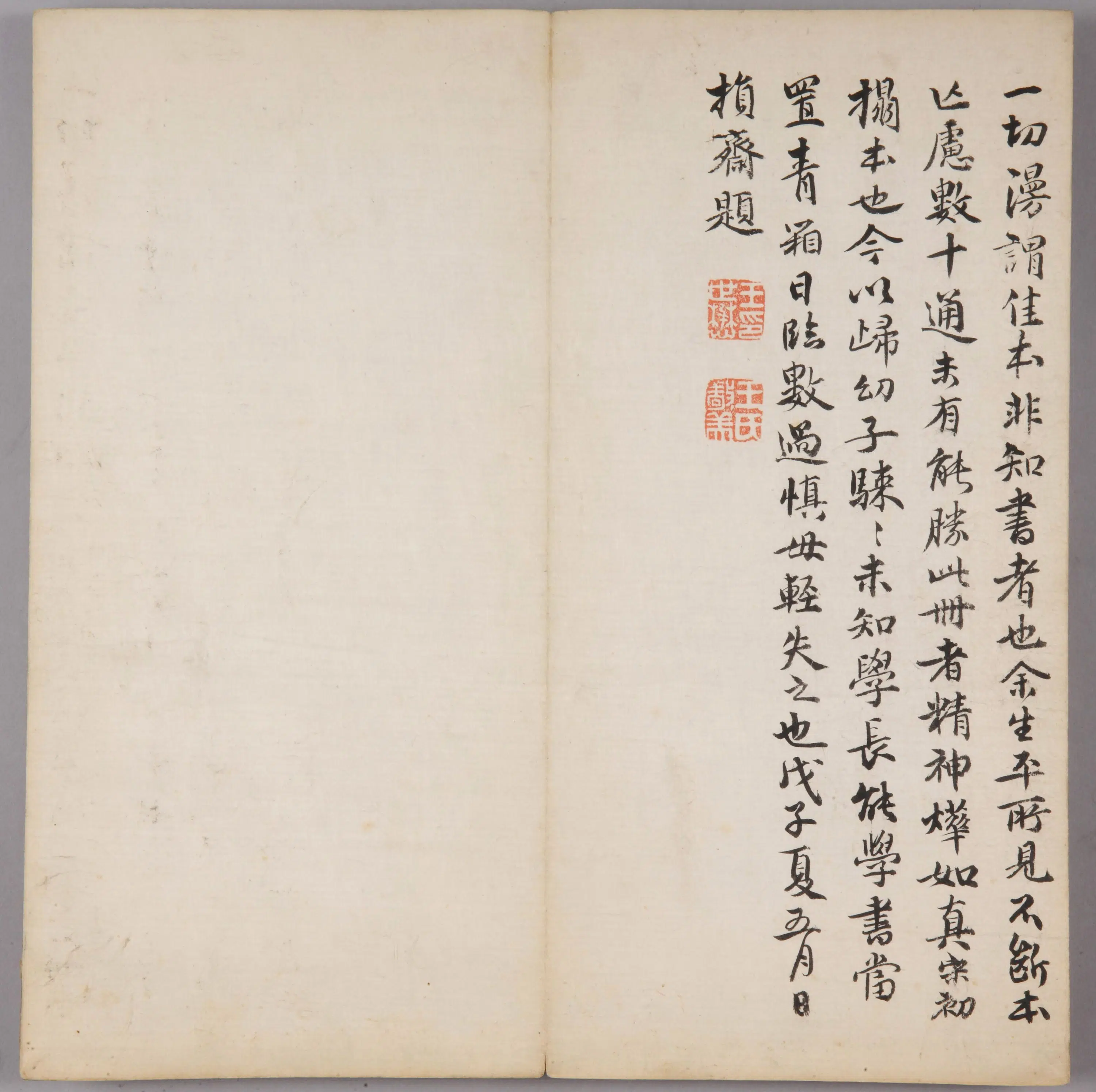 晋朝【王羲之】《北宋拓唐集王圣教序》 第26张