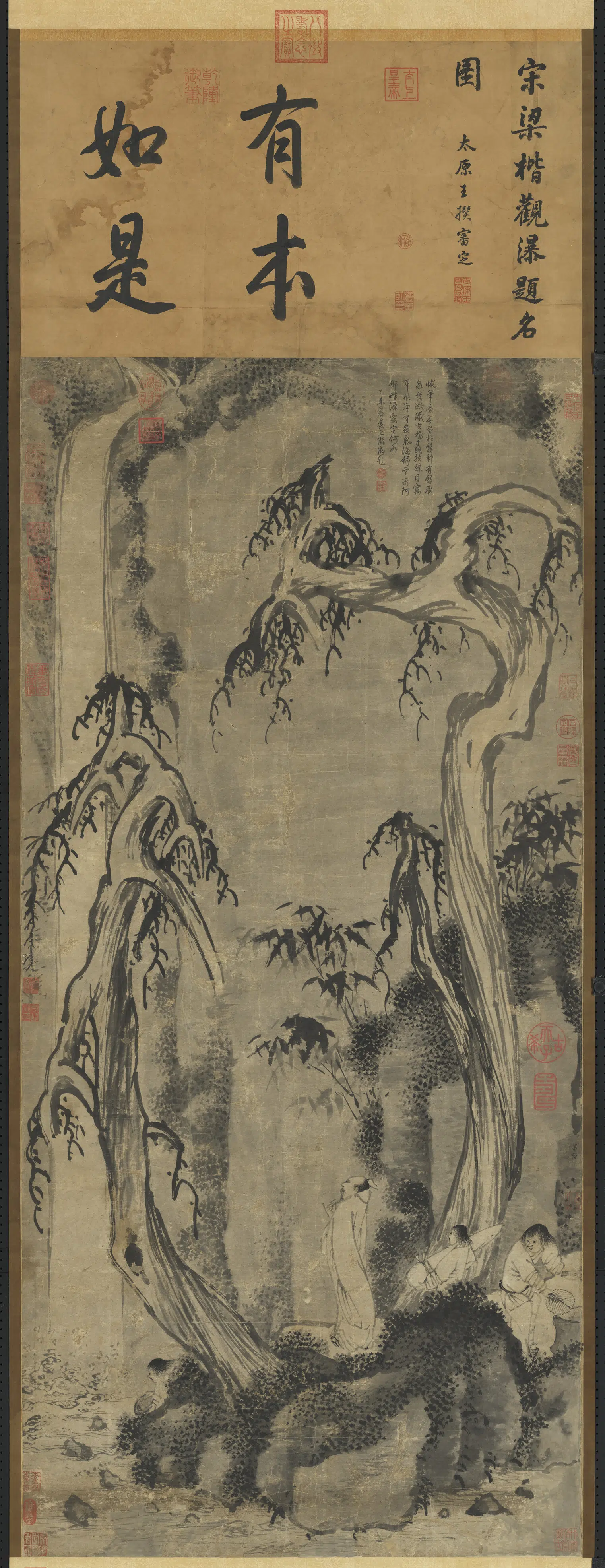 南宋【梁楷】《观瀑图轴》