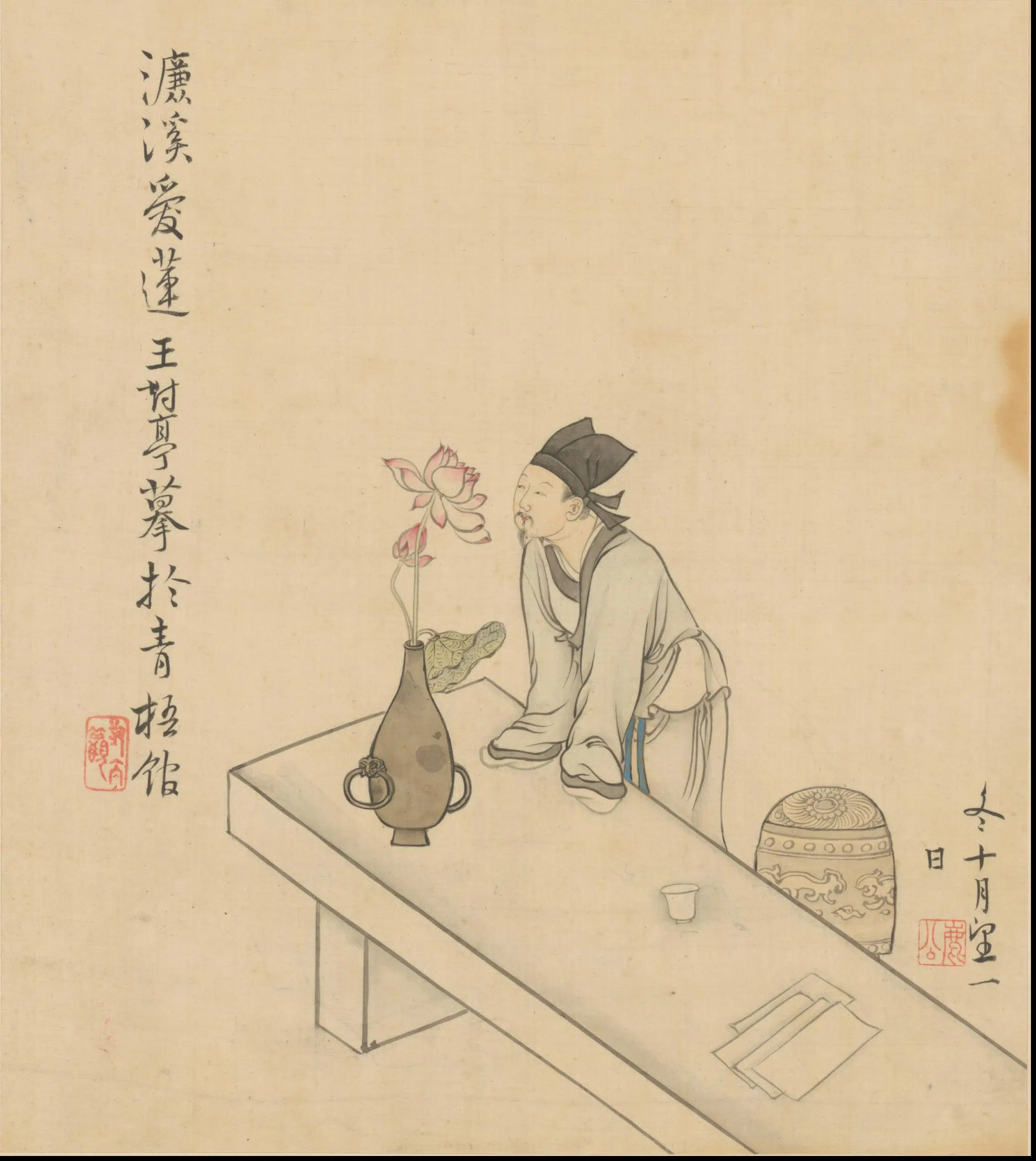 清代【王树榖】《王树穀人物图册》
