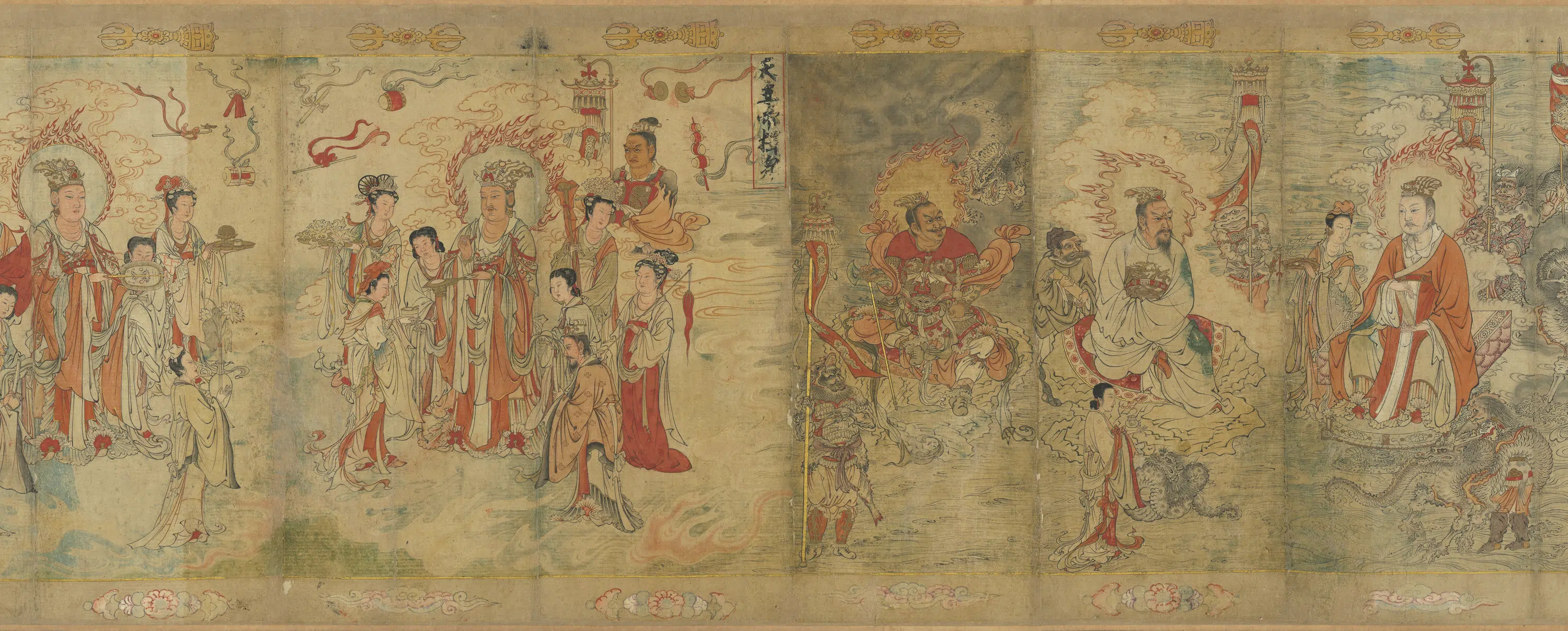南宋【张胜温】《宋时大理国描工-画梵像卷》 第15张