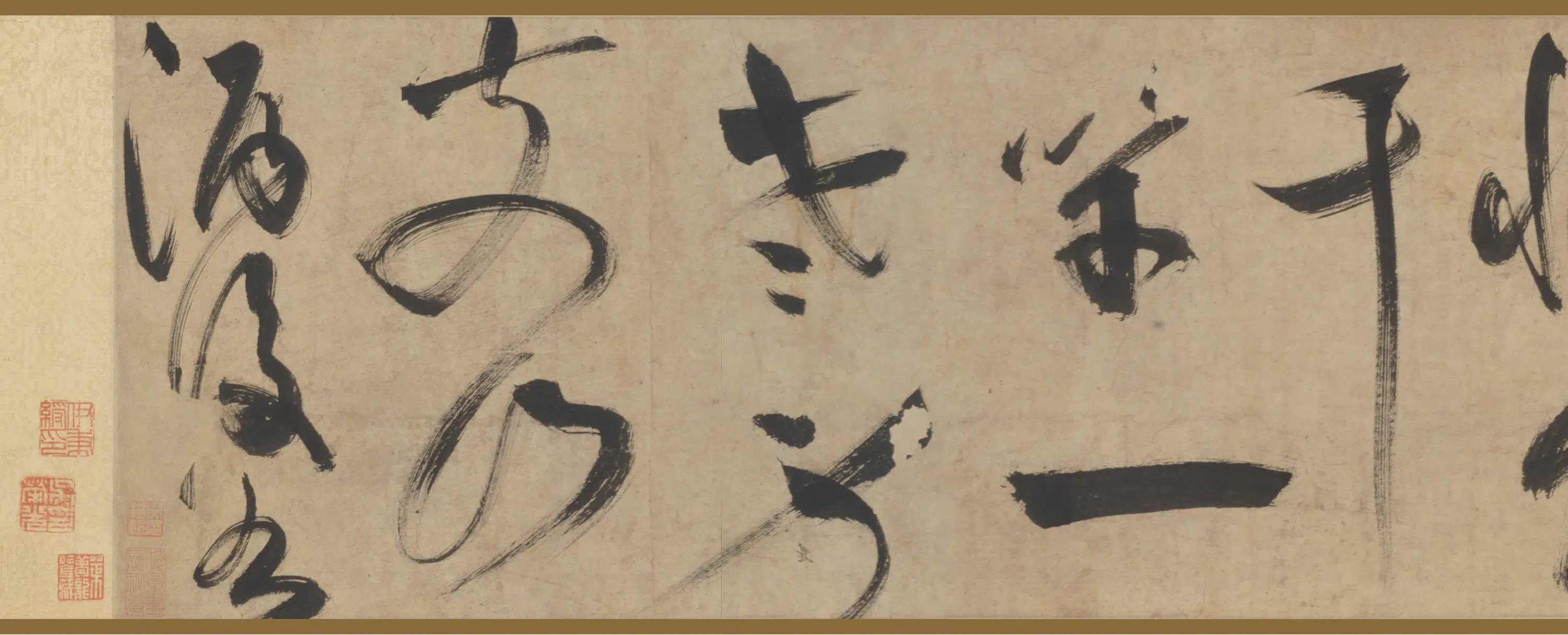 明朝【祝允明】《草书七绝诗卷》