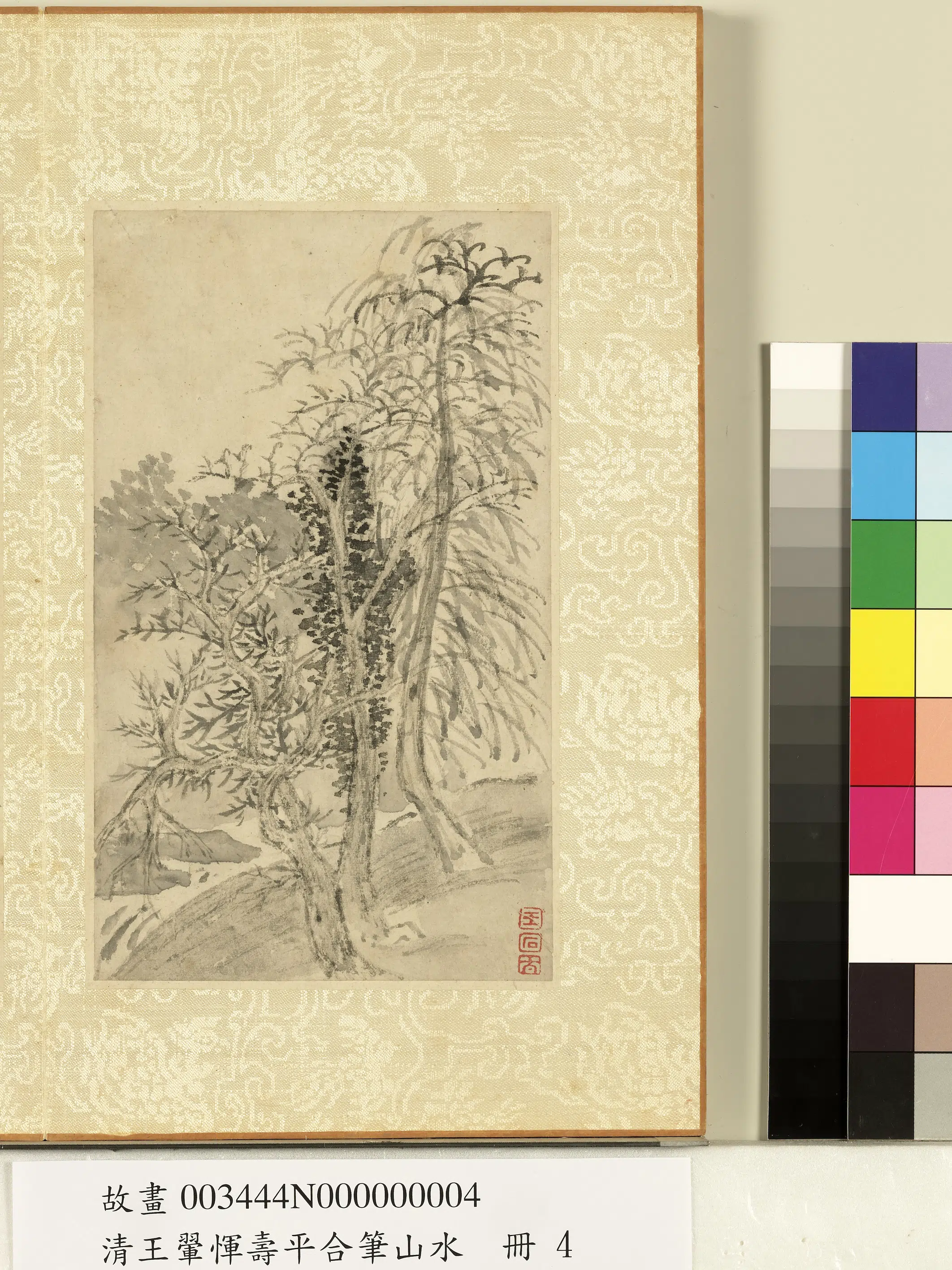 清代【王翚】《恽寿平合笔山水册》